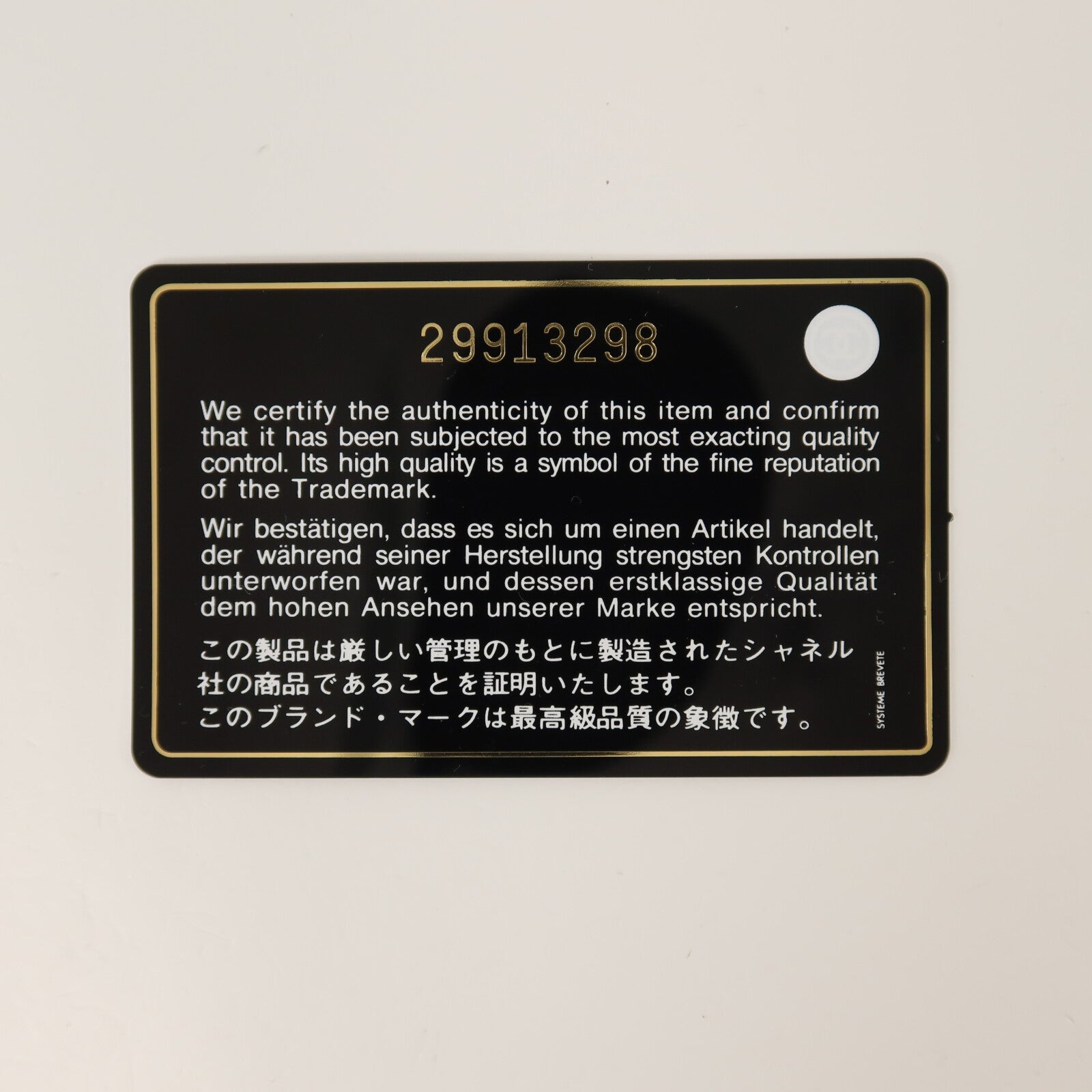 CHANEL 牛皮皮革Wallet On Chain鏈帶肩背袋