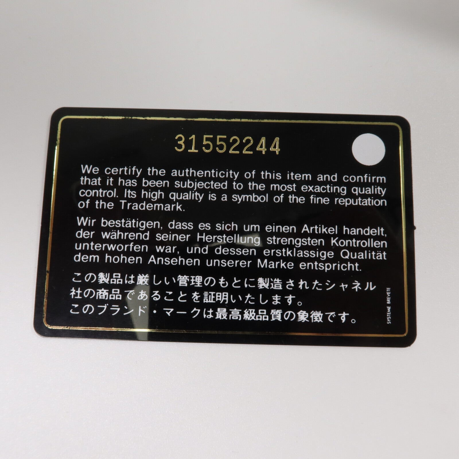 CHANEL 羊皮皮革Pouch手拿包