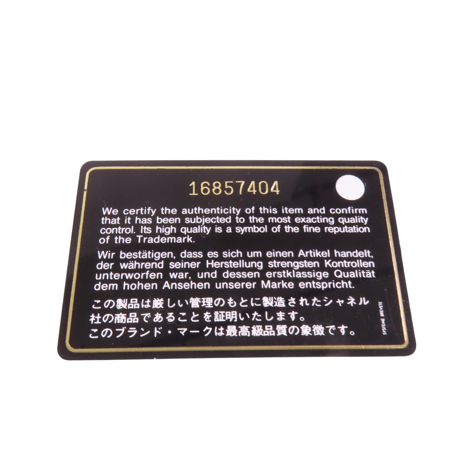 CHANEL 牛皮皮革Chain Shoulder Bag銀扣鏈帶肩背袋