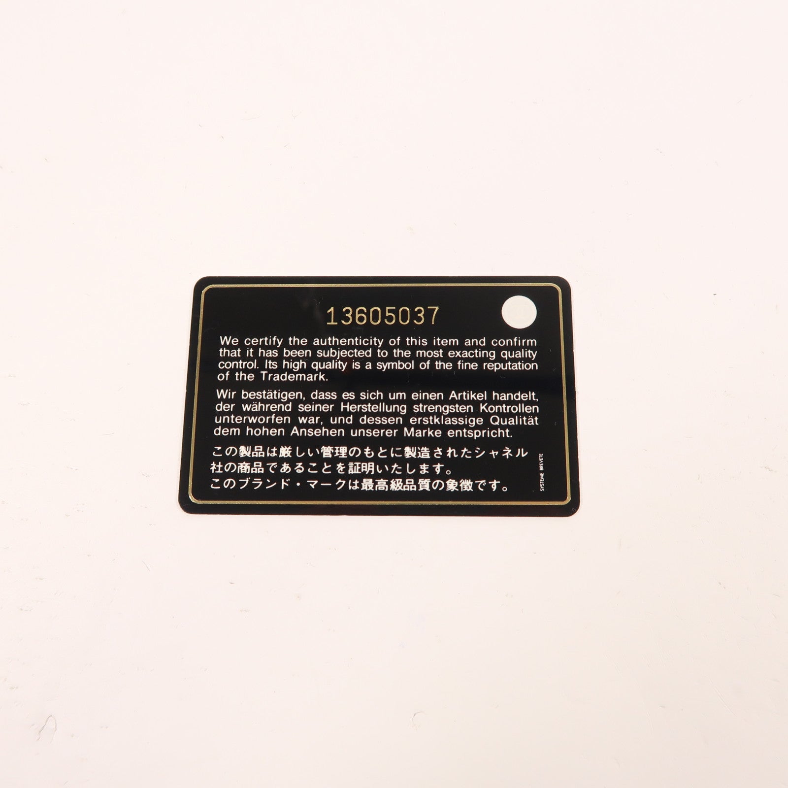 CHANEL 牛皮皮革Chain Shoulder銀扣鏈帶肩背袋