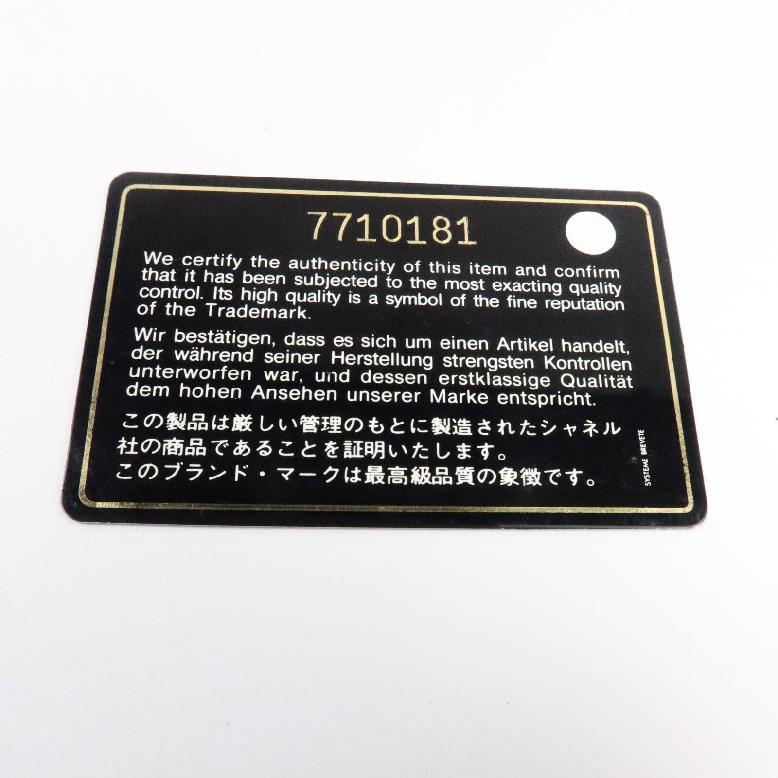 CHANEL 牛皮皮革Vintage Vanity Case手挽袋
