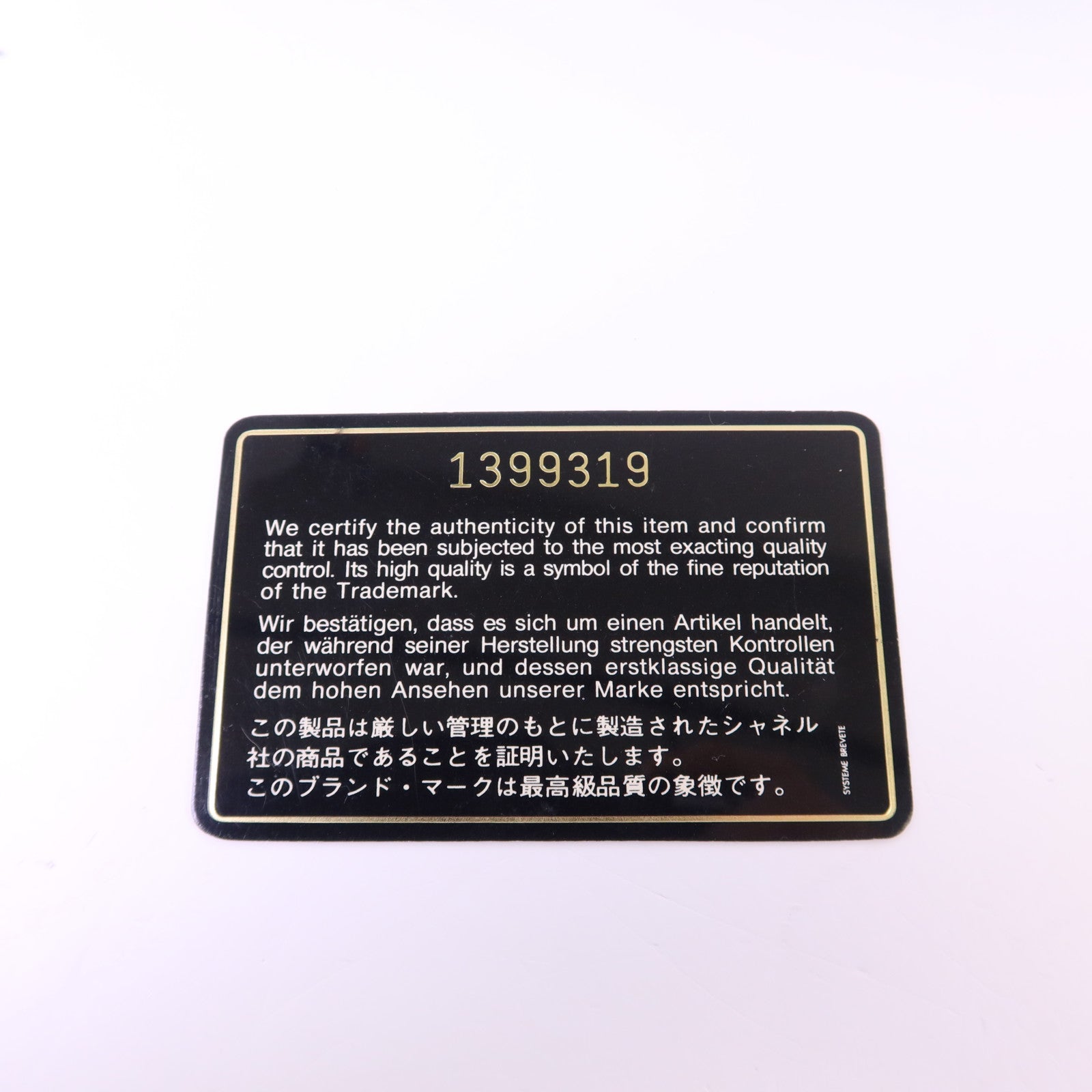 CHANEL 牛皮皮革Chain Shoulder Bag金扣鏈帶肩背袋