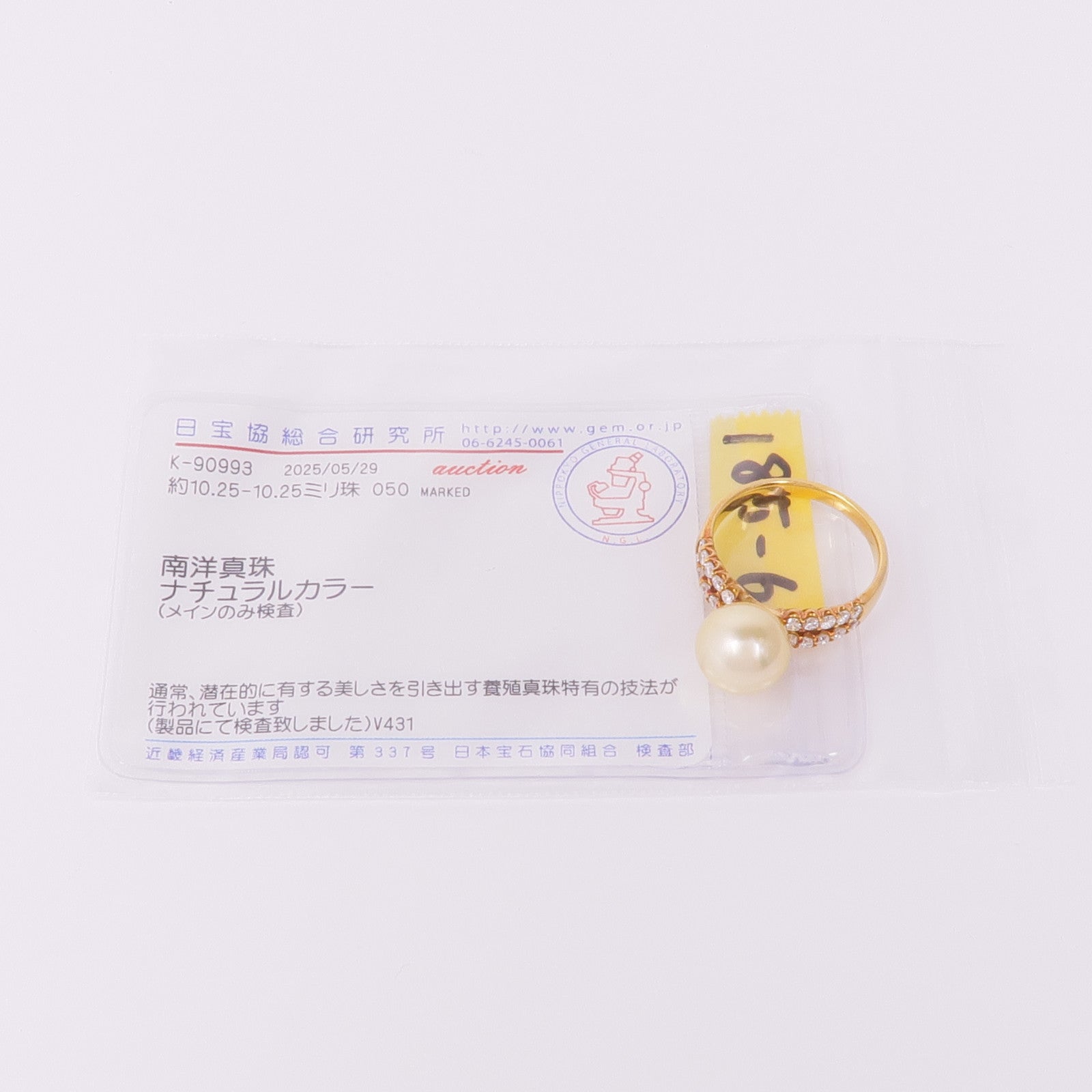 JEWELRY 18K黃金Pearl Diamond Ring珍珠/鑽石戒指US#8