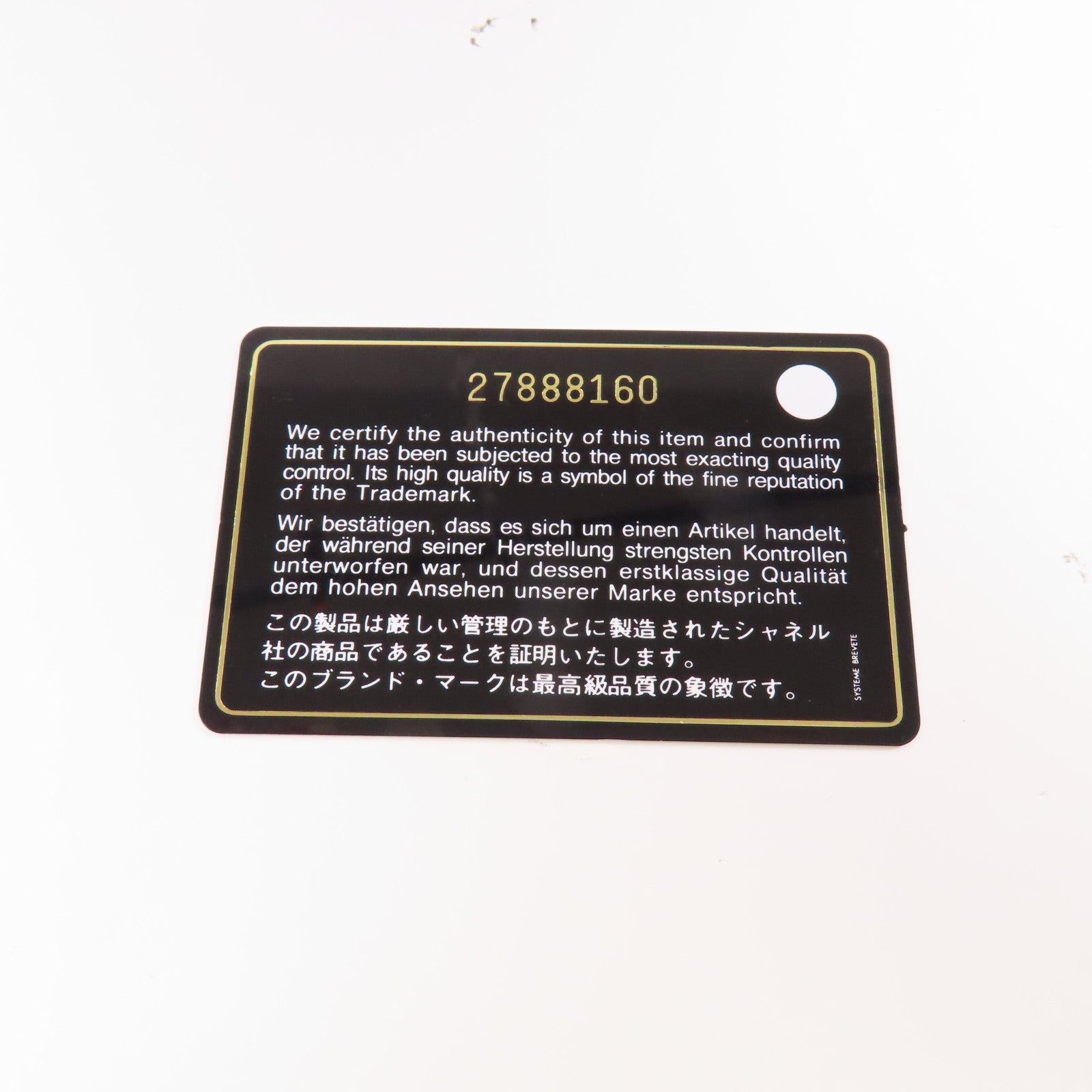 CHANEL 牛皮皮革Boy 25銀扣鏈帶肩背袋