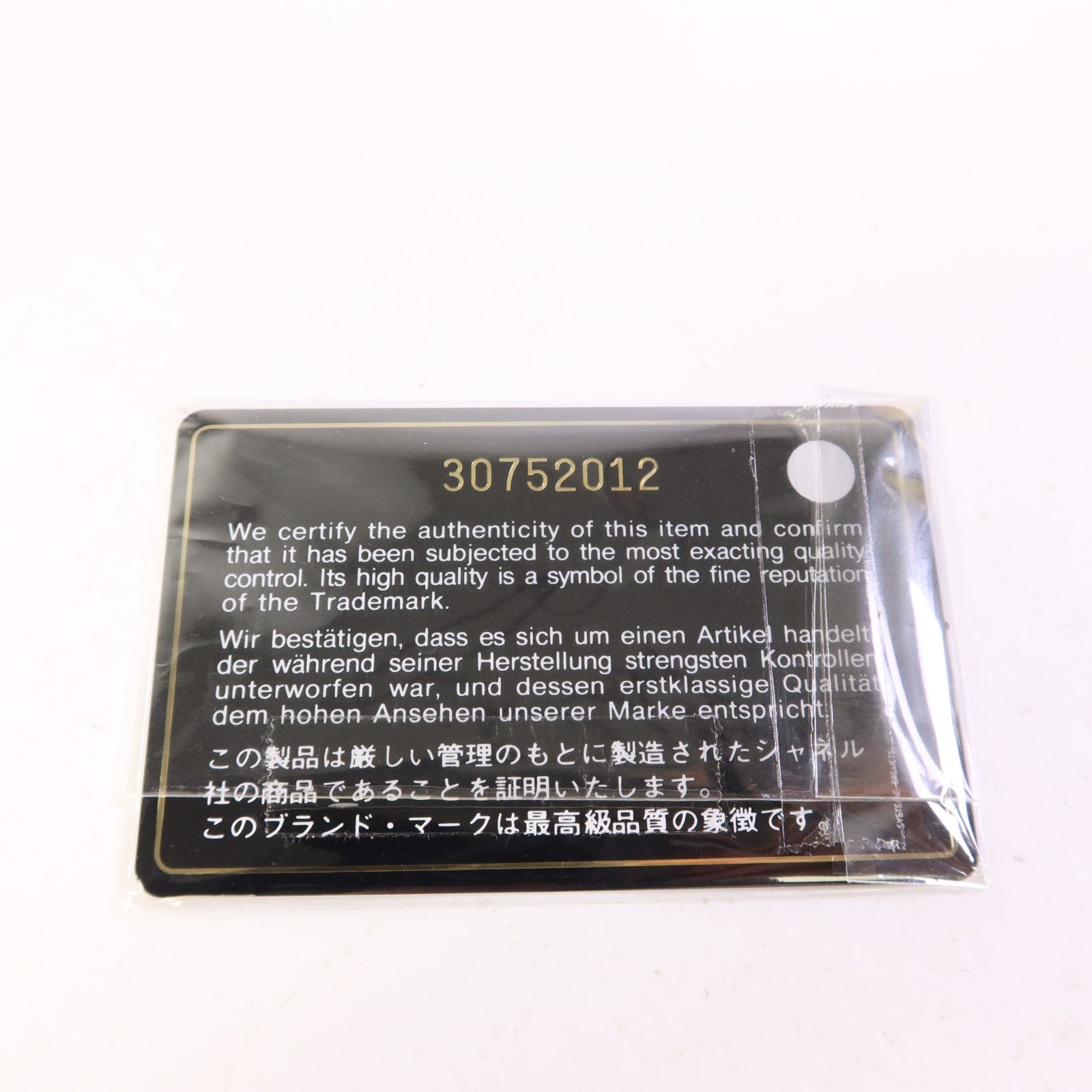 CHANEL 牛皮皮革Chain Shoulder Bag金扣鏈帶肩背袋