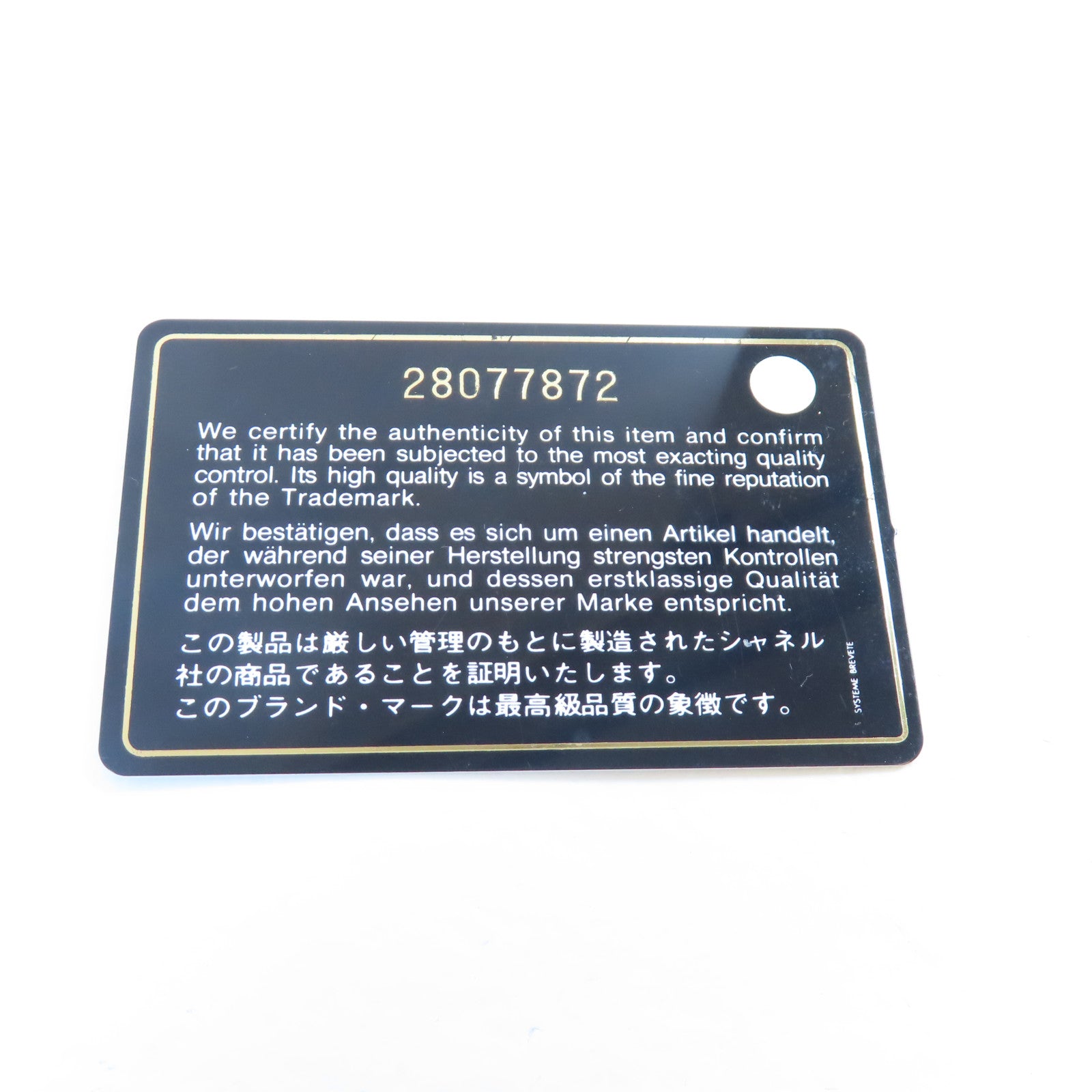 CHANEL 【激減優惠】菱格Tweed Vanity Case金扣鏈帶手挽肩背兩用袋黑色