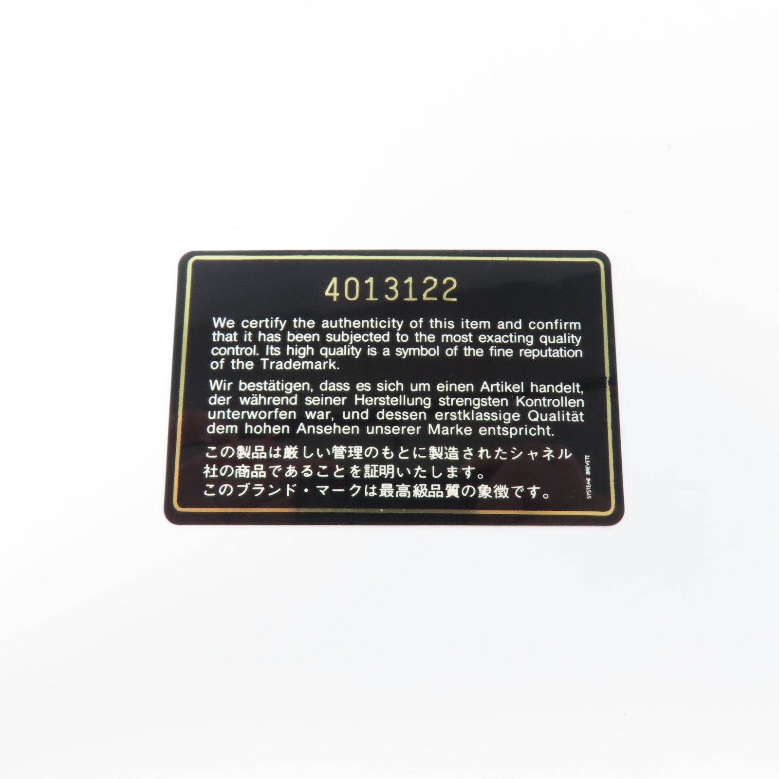 CHANEL 羊皮皮革Vintage Chain Shoulder銀扣鏈帶肩背袋