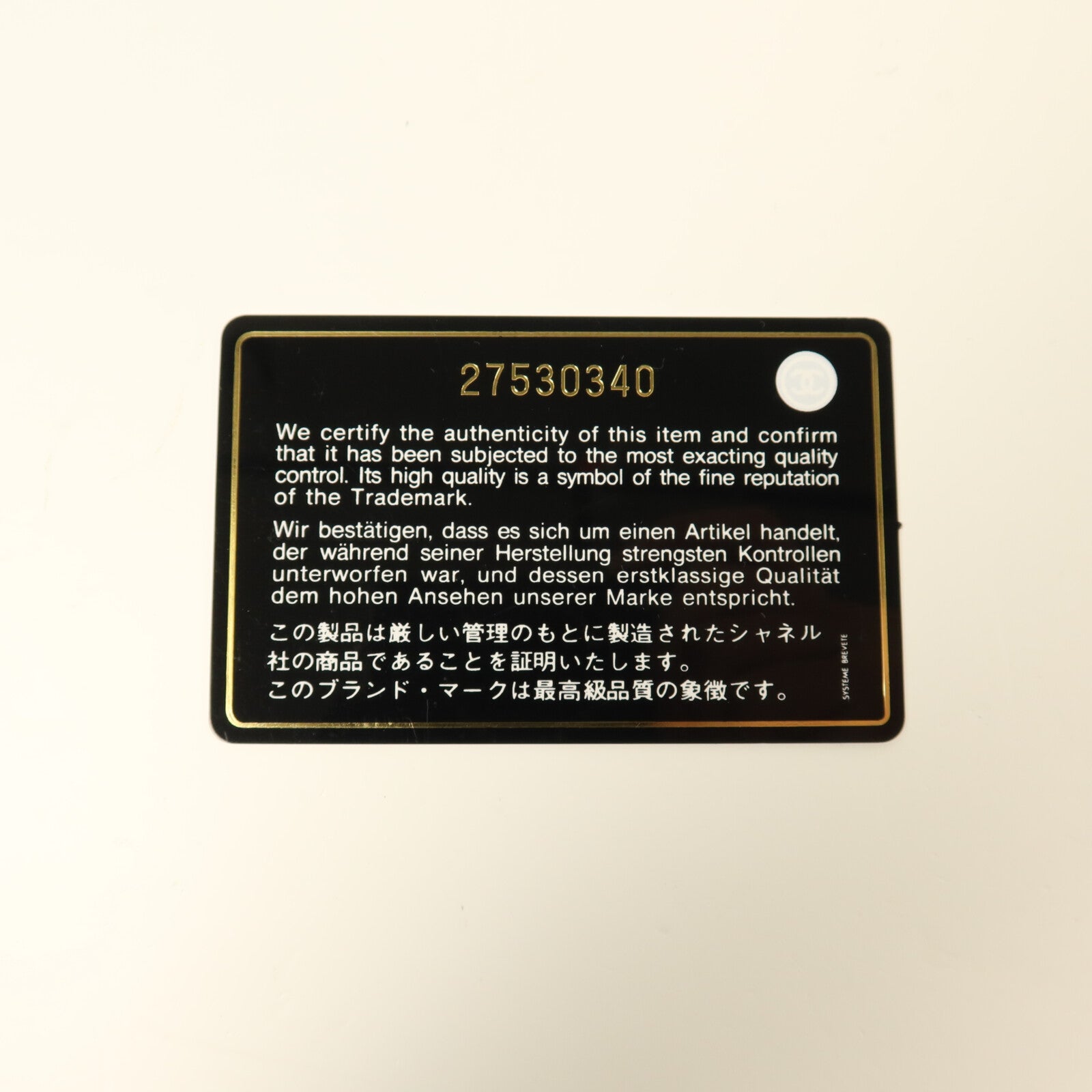 CHANEL 【激減優惠】牛皮皮革Backpack金扣鏈帶背包