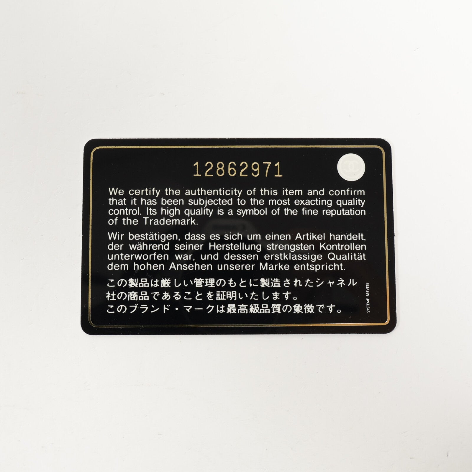 CHANEL 羊皮皮革/珠片Shoulder Bag銀扣肩背袋