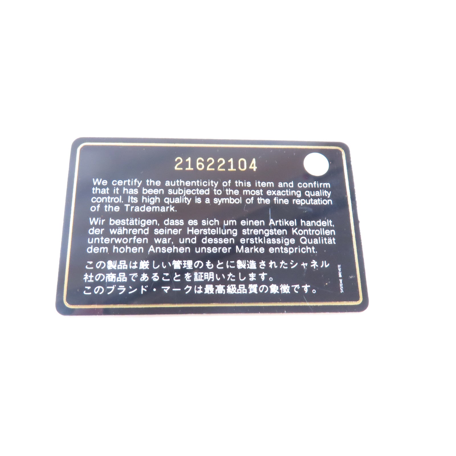 CHANEL 菱格牛皮皮革Chain Shoulder金扣鏈帶肩背袋青銅色