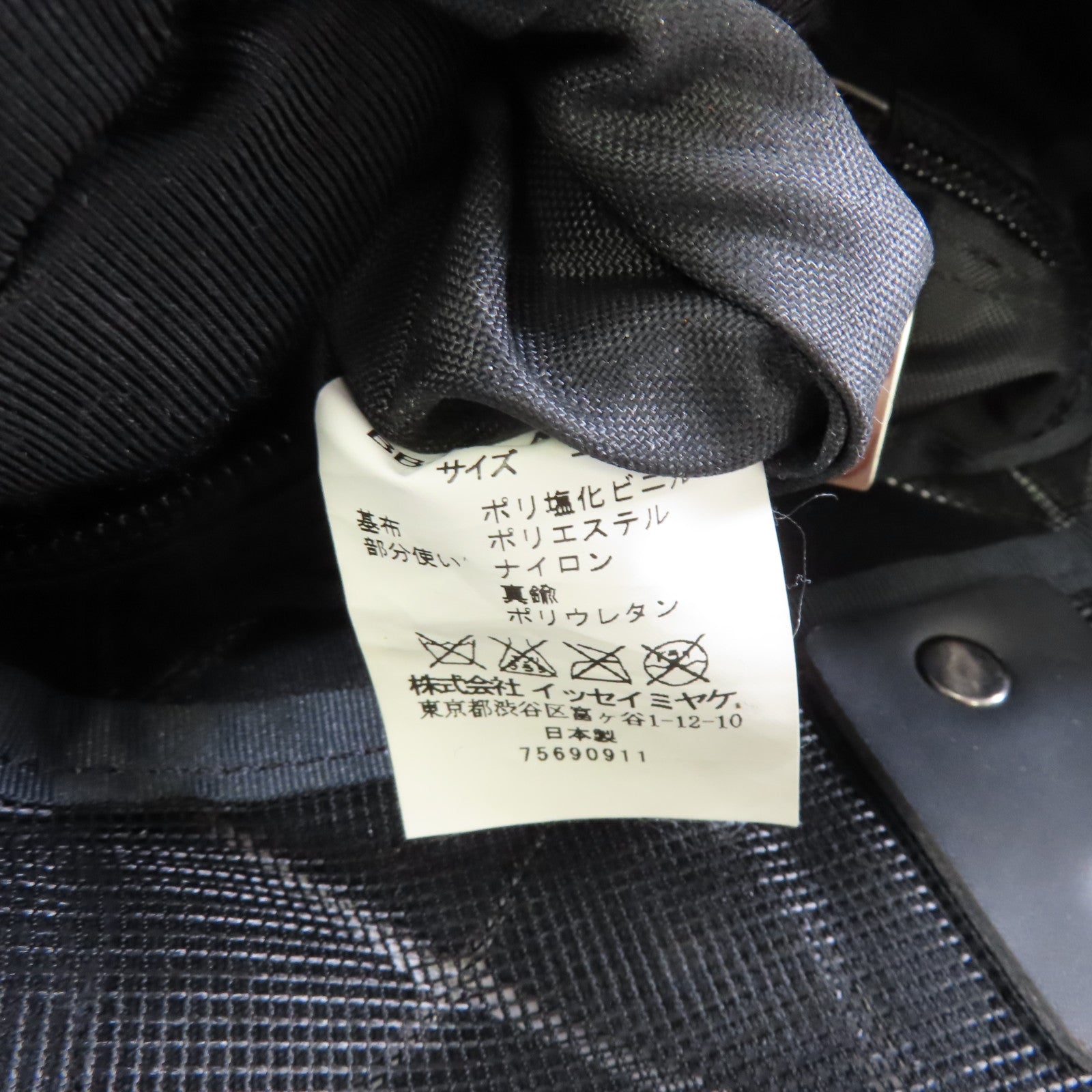 BAO BAO ISSEYMIYAKE PVC BAO BAO手挽袋藍色