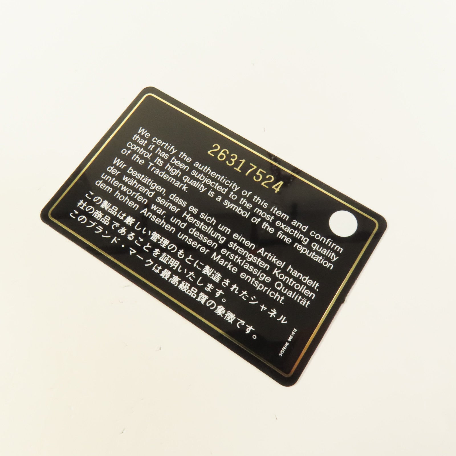 CHANEL 帆布Deauville Tote銀扣鏈帶手挽肩背兩用袋