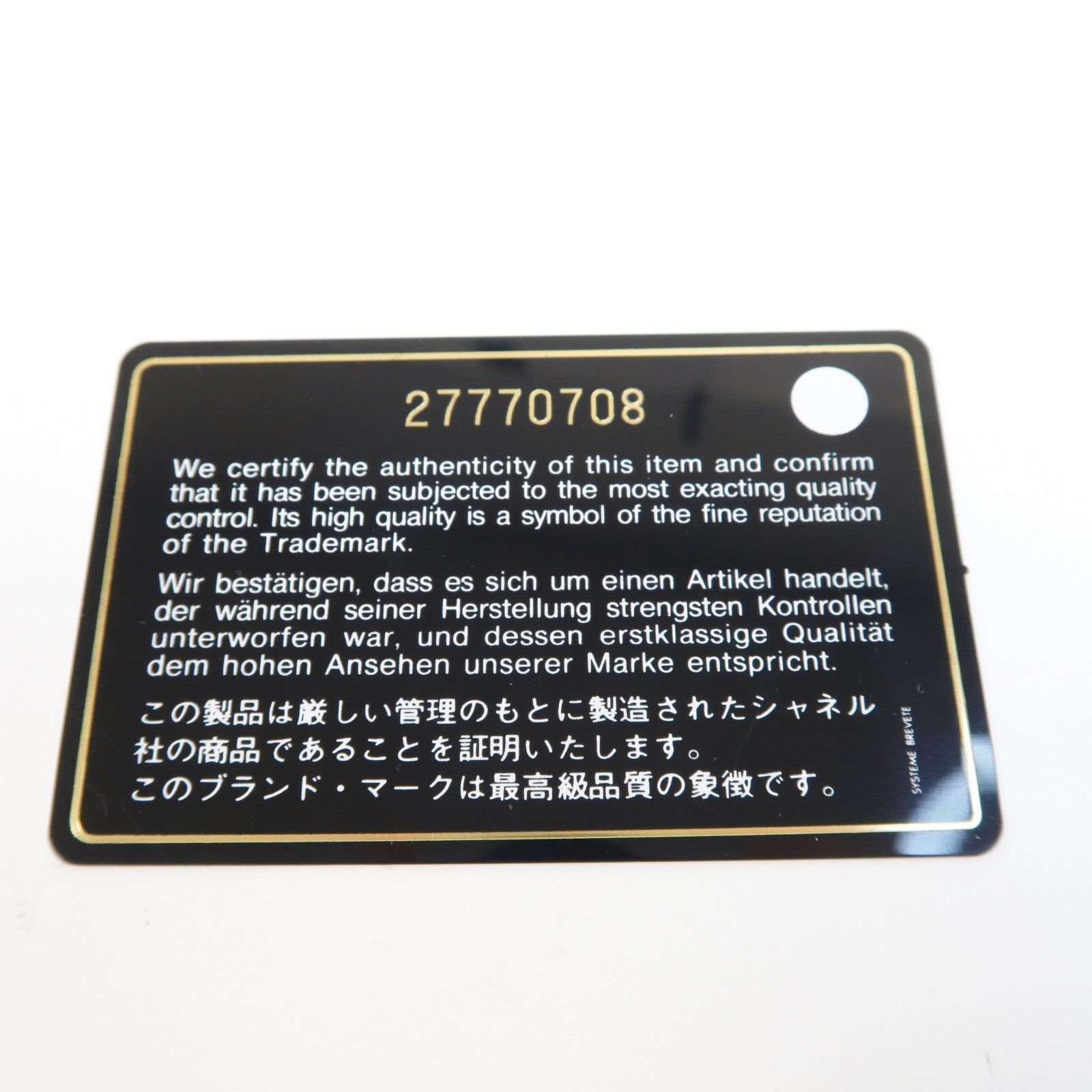 CHANEL 菱格牛皮皮革Matrasse Pearl金扣肩背袋黑色