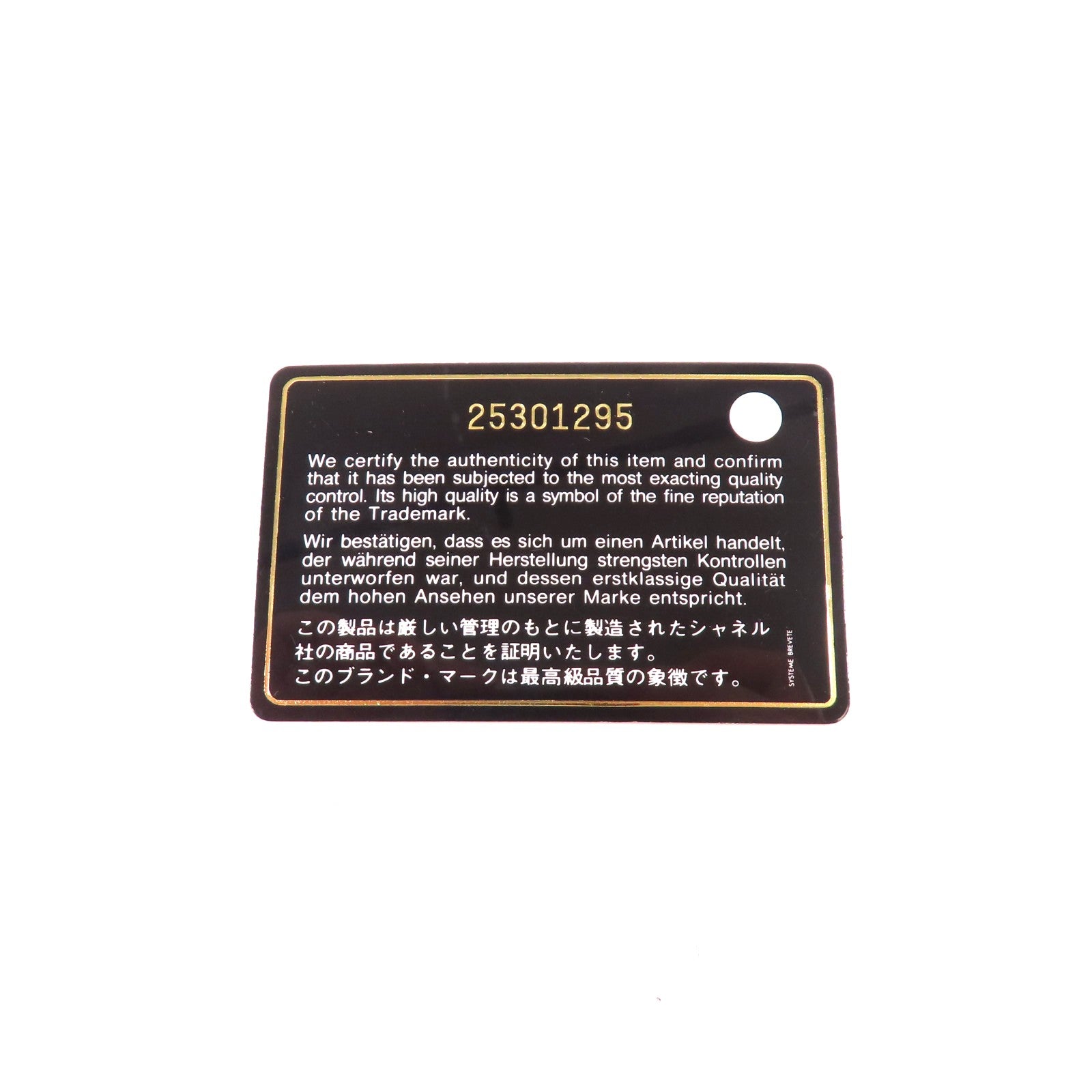 CHANEL 牛皮皮革Shoulder Bag金扣鏈帶肩背袋