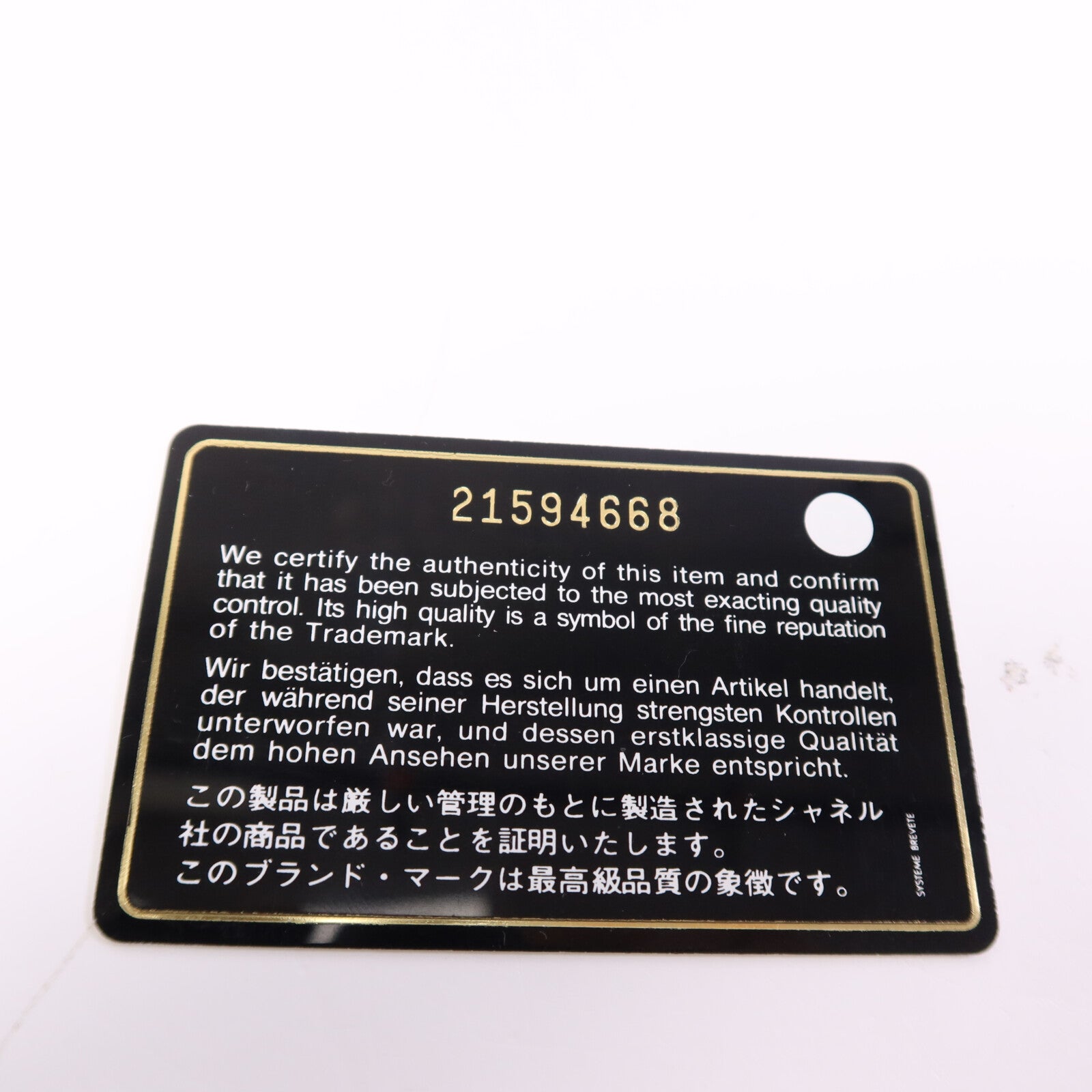 CHANEL 羊皮皮革Classic 25金扣鏈帶肩背袋