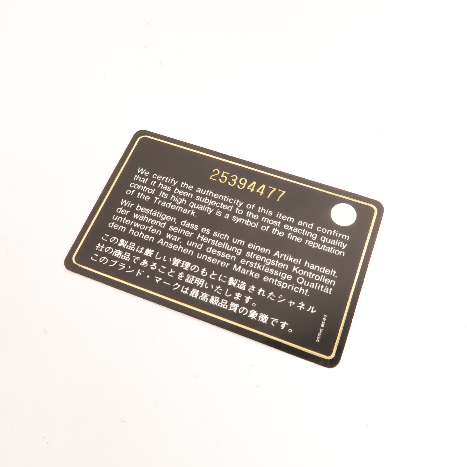 CHANEL 牛皮皮革Boy 25肩背袋