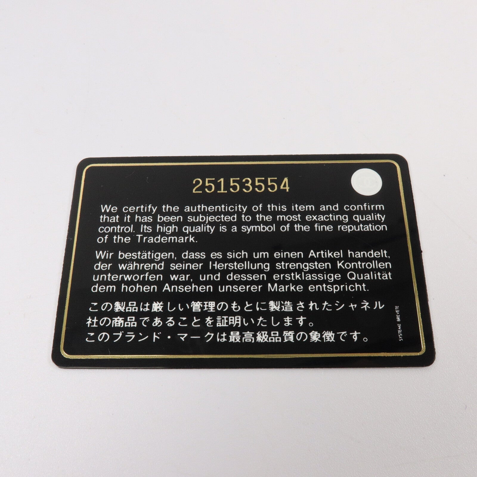 CHANEL 牛皮皮革Classic 25鏈帶肩背袋