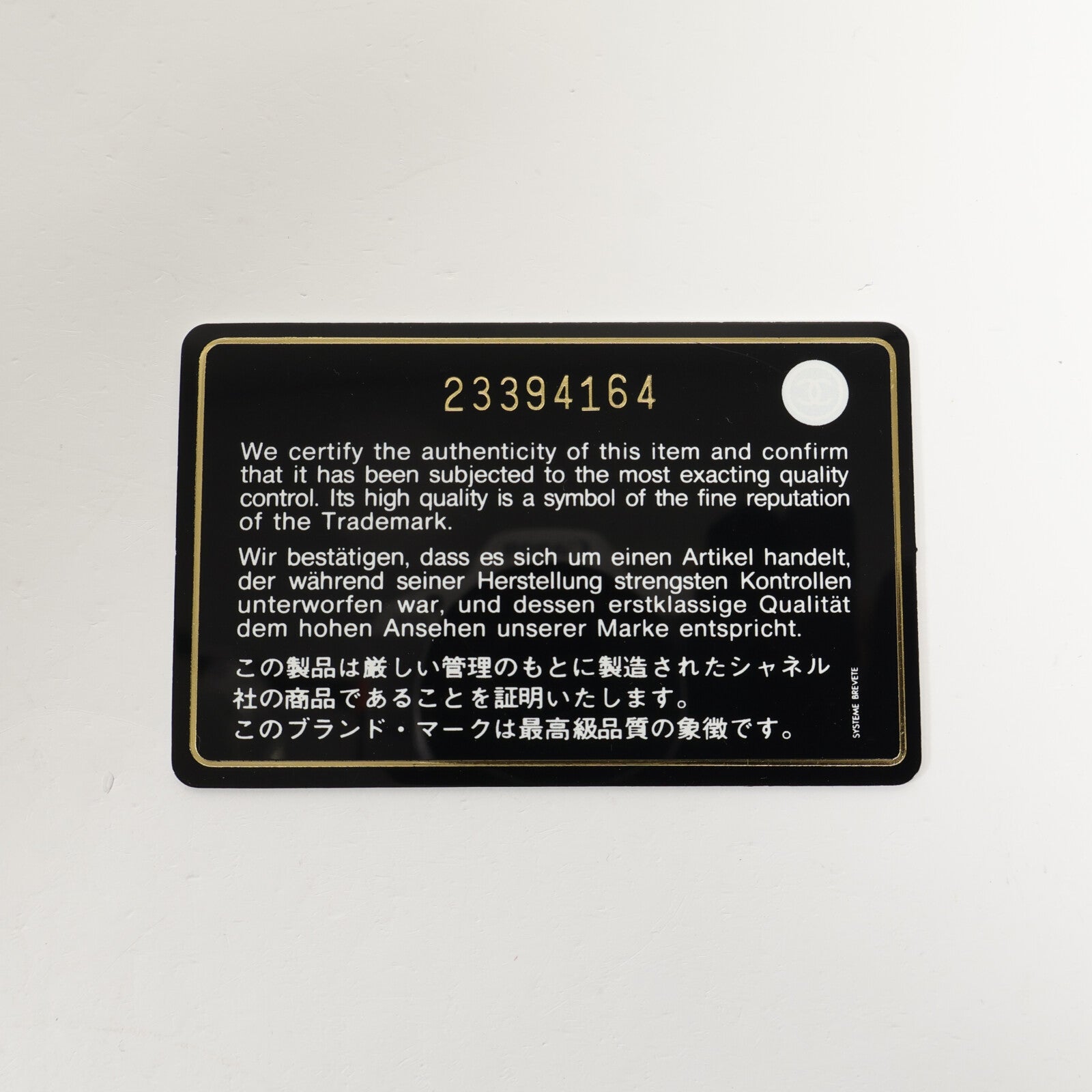 CHANEL 羊皮皮革Chain Shoulder金扣鏈帶肩背袋