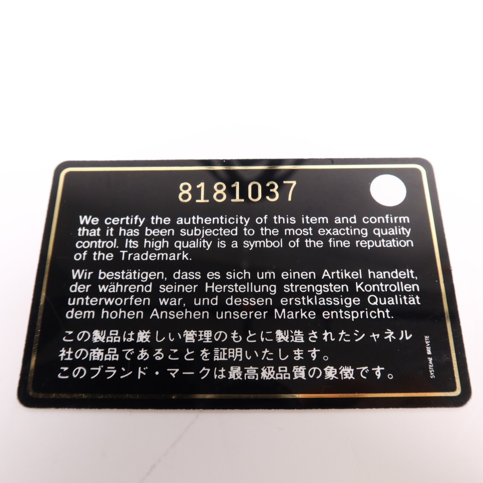 CHANEL 尼龍New Travel Line Tote金扣手挽袋