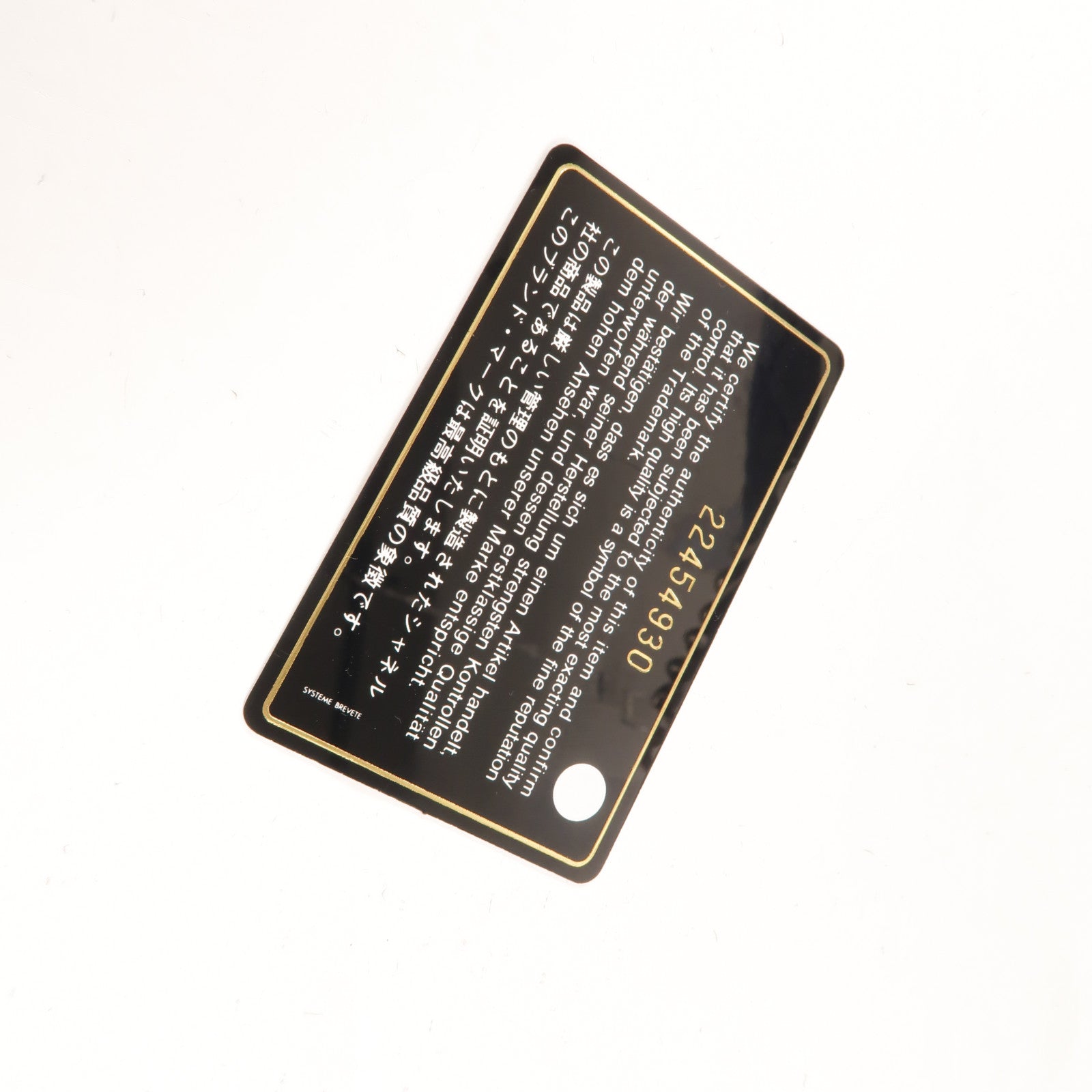 CHANEL Demin Airlines Buckle Messenger手挽肩背兩用袋