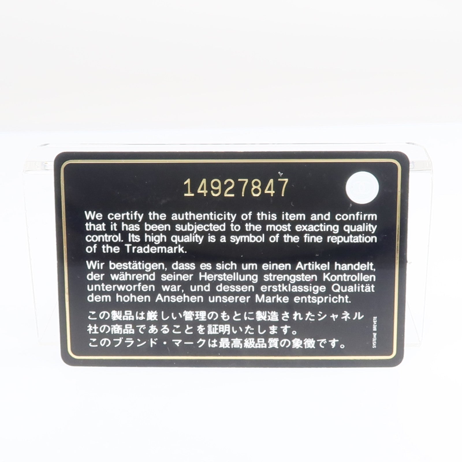 CHANEL 漆皮皮革Long Wallet銀扣長錢包