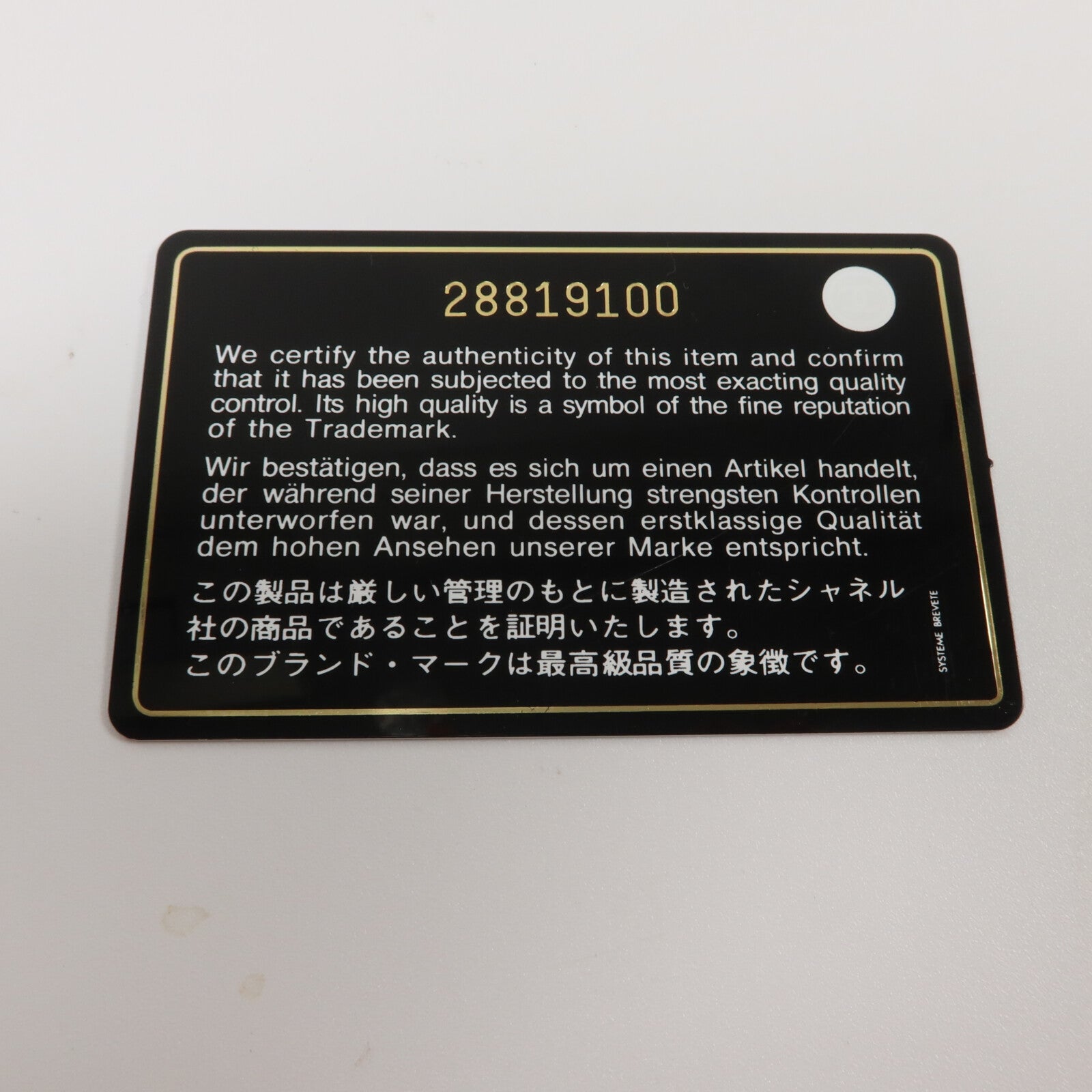 CHANEL 羊皮皮革Classic 25鏈帶肩背袋