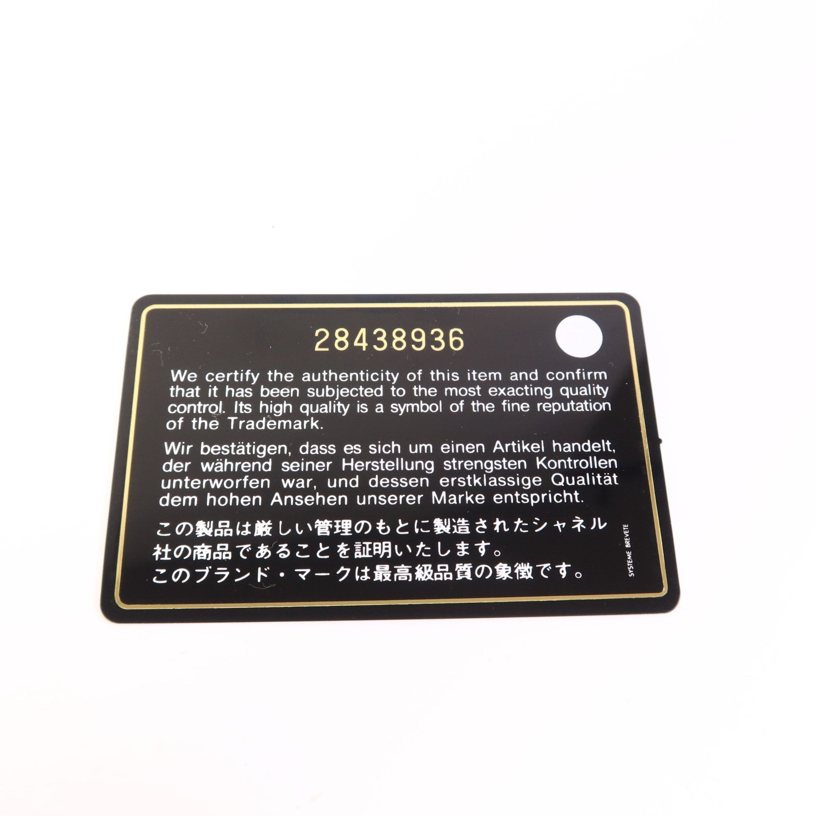 CHANEL 牛皮皮革Zipper Long Wallet銀扣長錢包