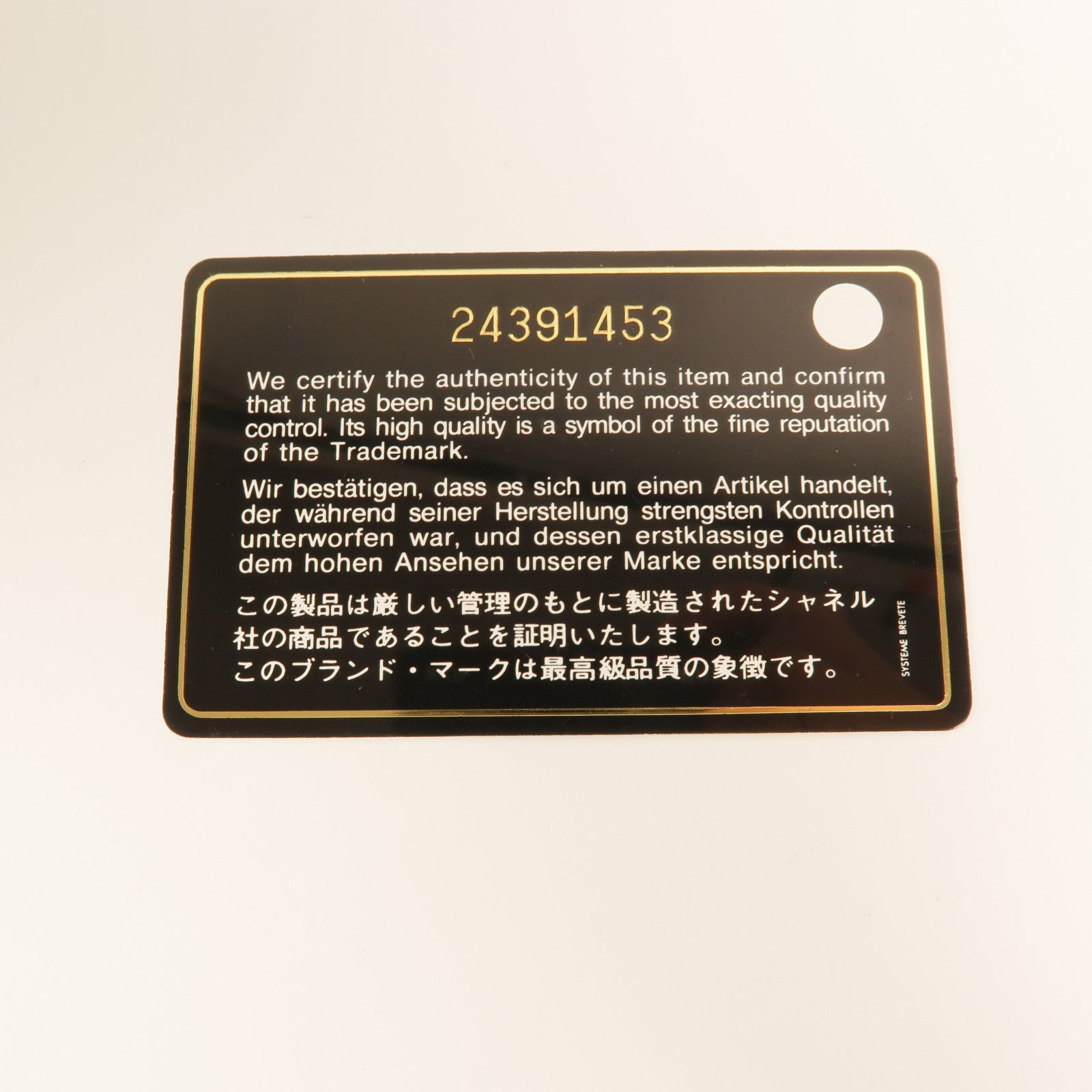 CHANEL 羊皮皮革Matelasse Coco Mark手拿包