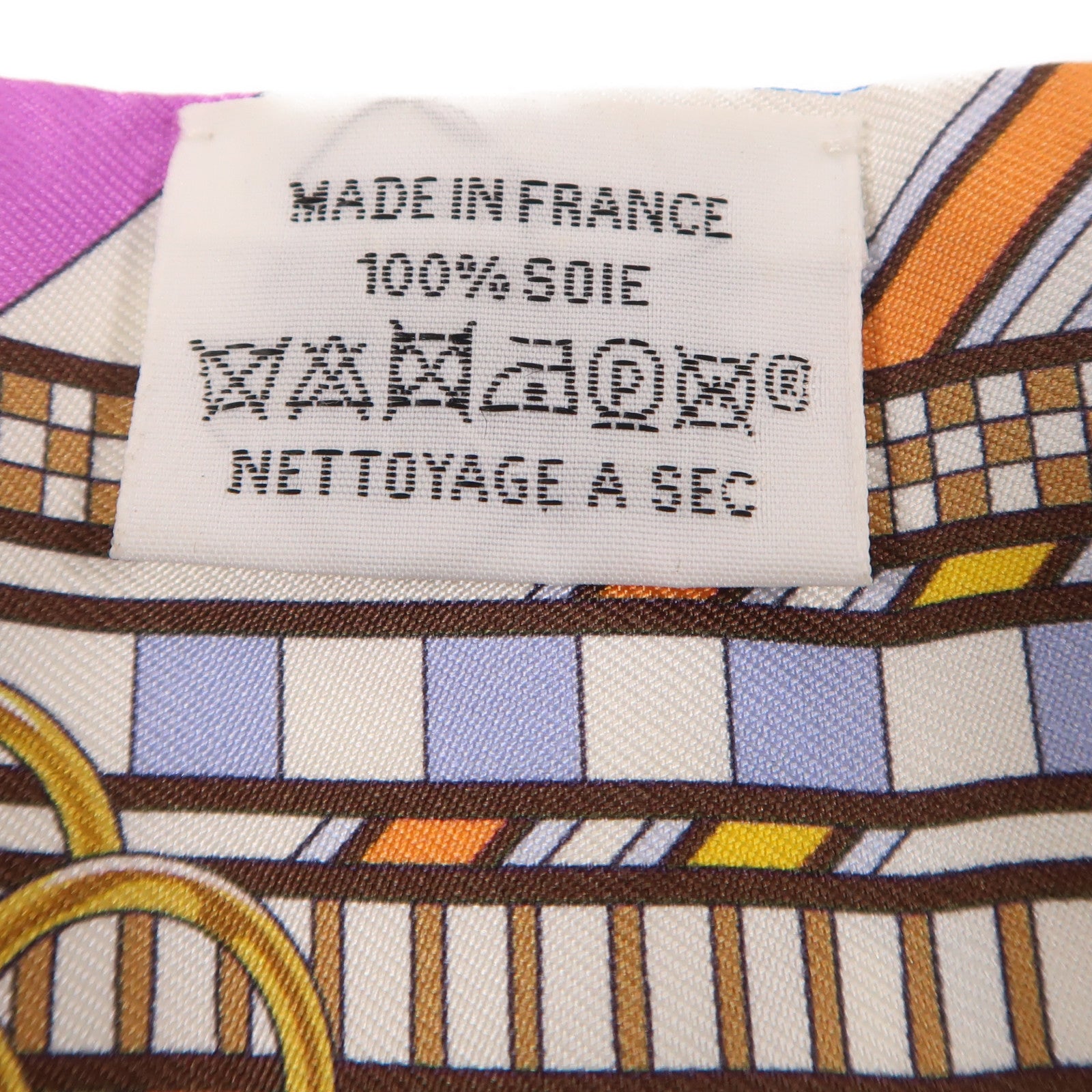 HERMES 絲質Twilly絲巾