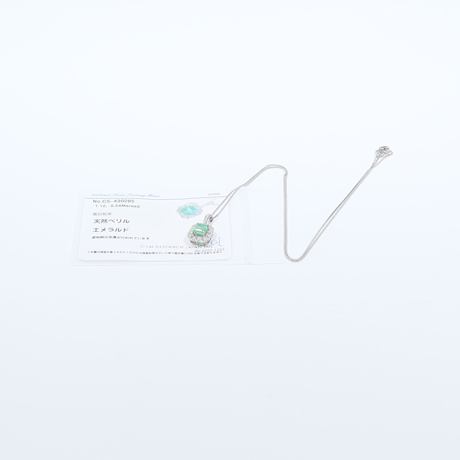 JEWELRY PT950/PT850鉑金Emerald Diamond Necklace綠寶石/鑽石項鍊