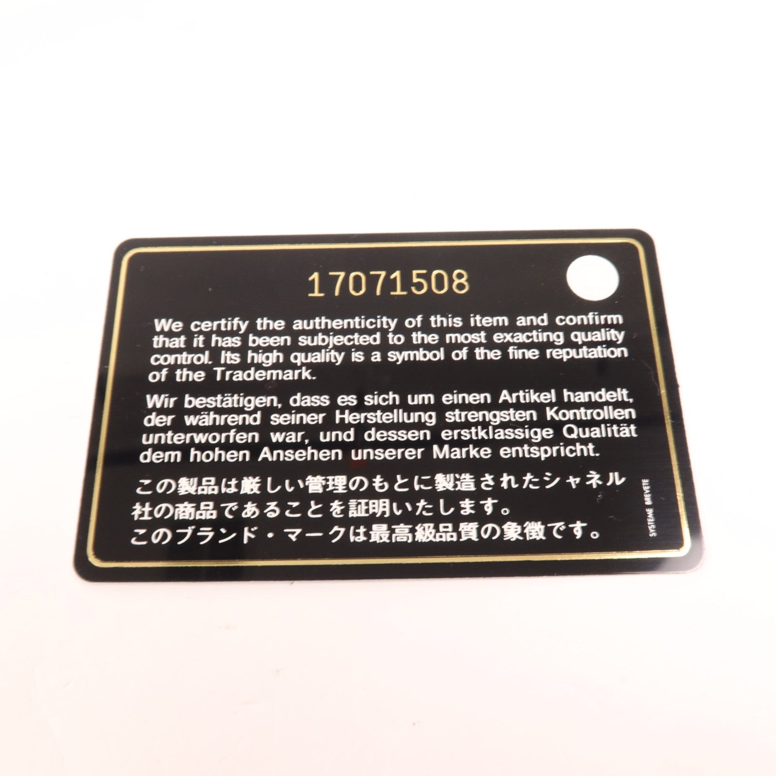 CHANEL 牛皮皮革Chain Shoulder銀扣肩背袋