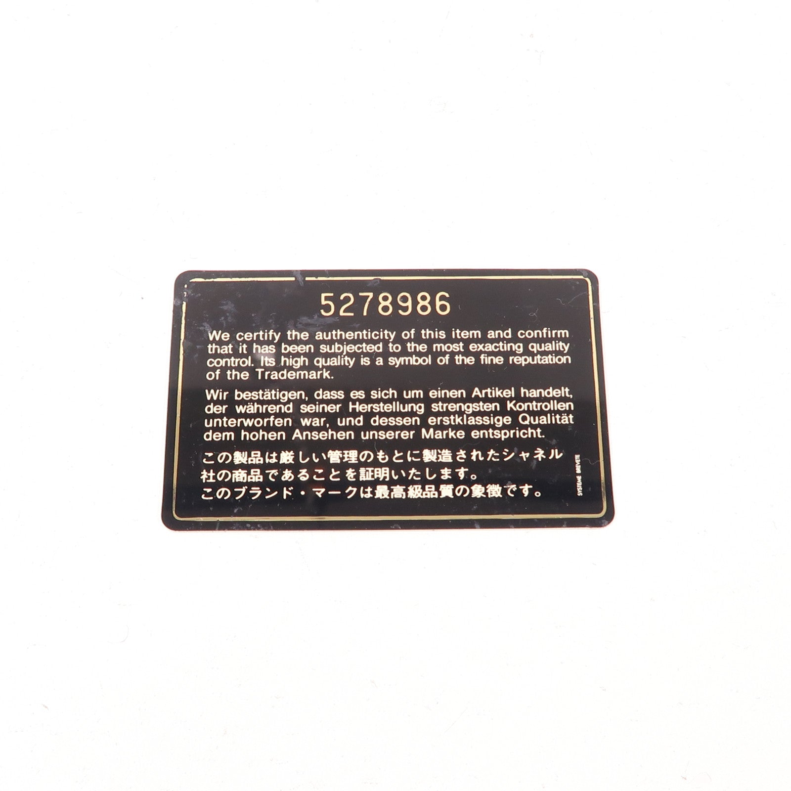 CHANEL 牛皮皮革Vintage Chain Shoulder金扣鏈帶肩背袋