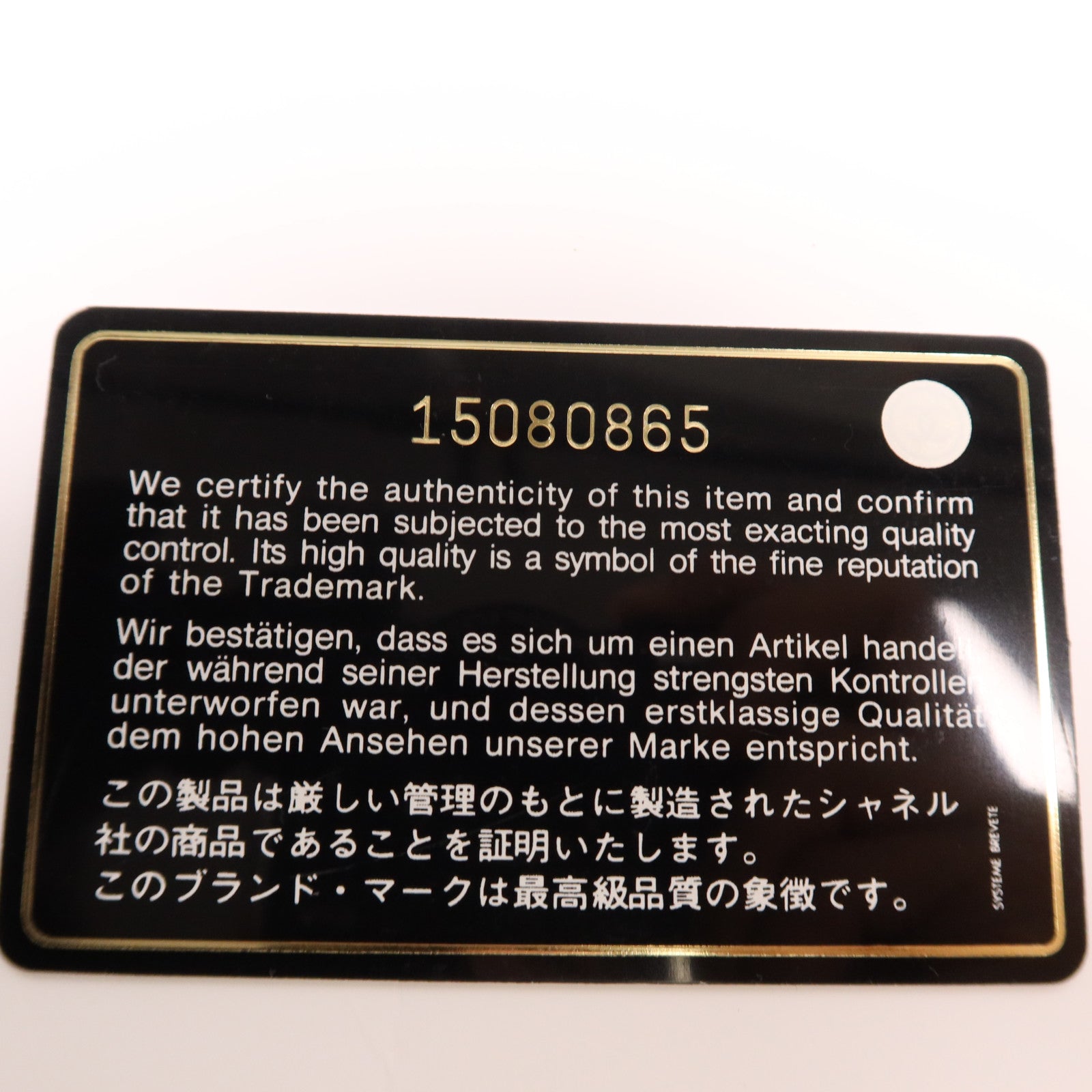 CHANEL 牛皮皮革Shoulder Bag金扣鏈帶肩背袋