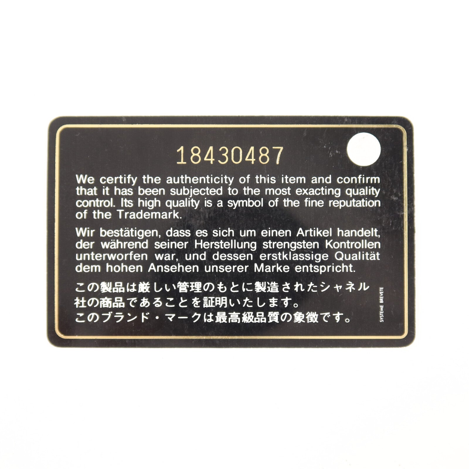 CHANEL 牛仔布Deauville Tote鏈帶手挽肩背兩用袋