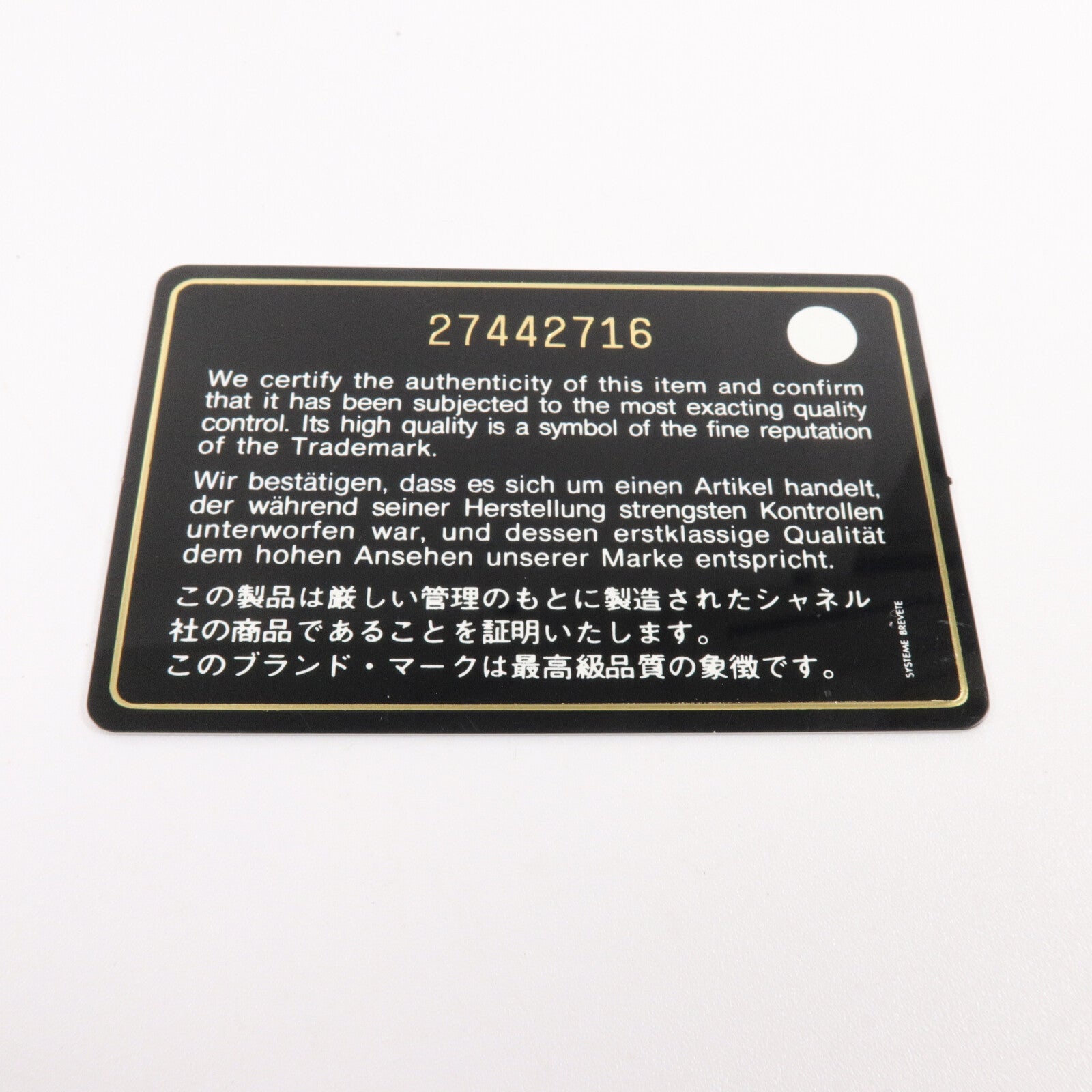 CHANEL 牛皮皮革Boy 25鏈帶肩背袋