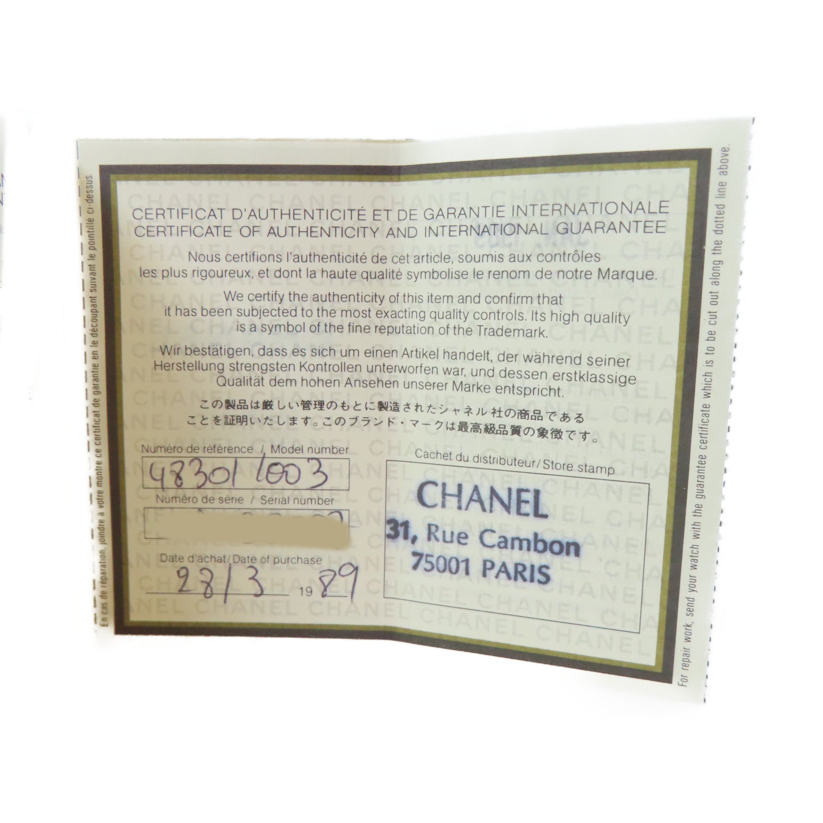 CHANEL Premiere L鍍金手錶石英機芯黑色#16.25cm