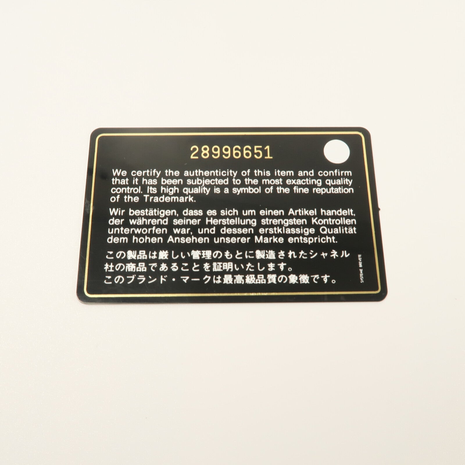 CHANEL 牛皮皮革Boy North South鏈帶手挽肩背兩用袋