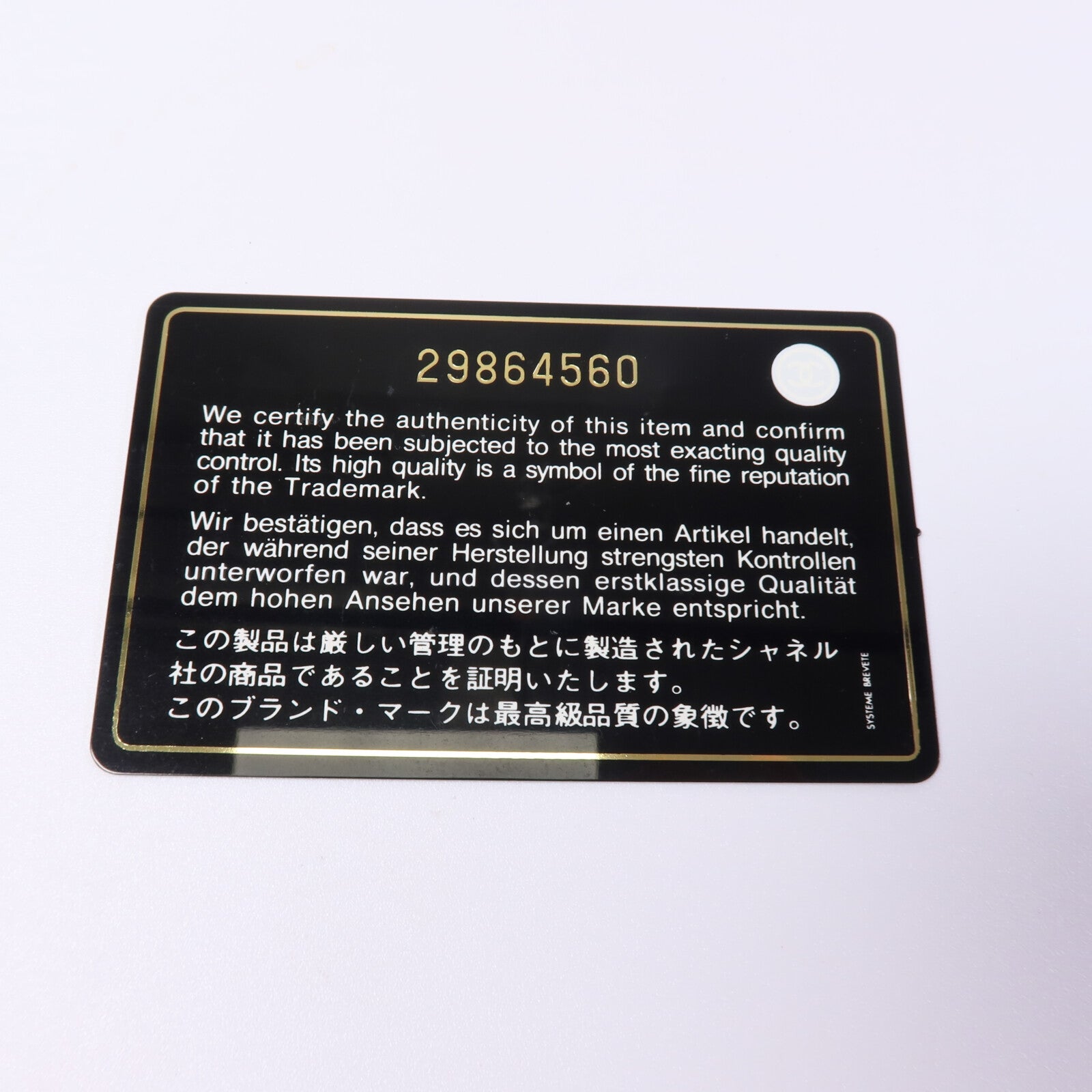 CHANEL 羊皮皮革Mini Classic 17鏈帶肩背袋