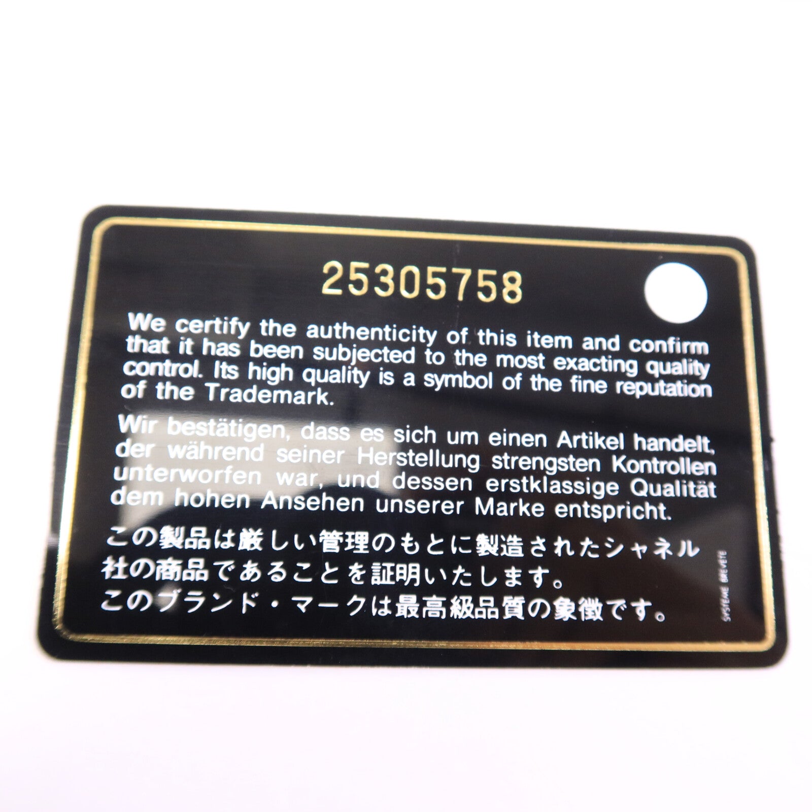 CHANEL 牛皮皮革CC Filigree Vanity Case鏈帶手挽肩背兩用袋