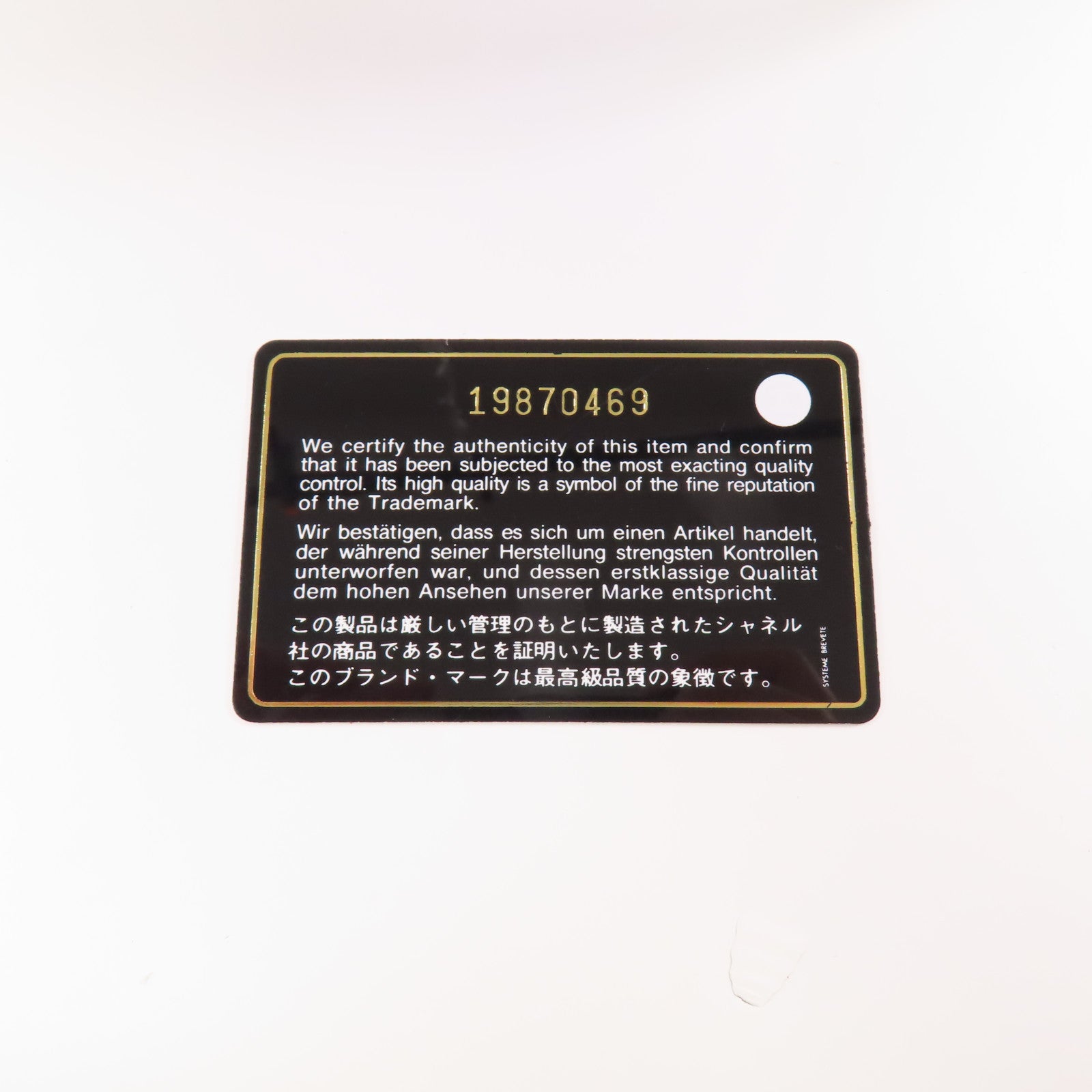 CHANEL 【激減優惠】牛皮皮革Boy 25銀扣鏈帶肩背袋