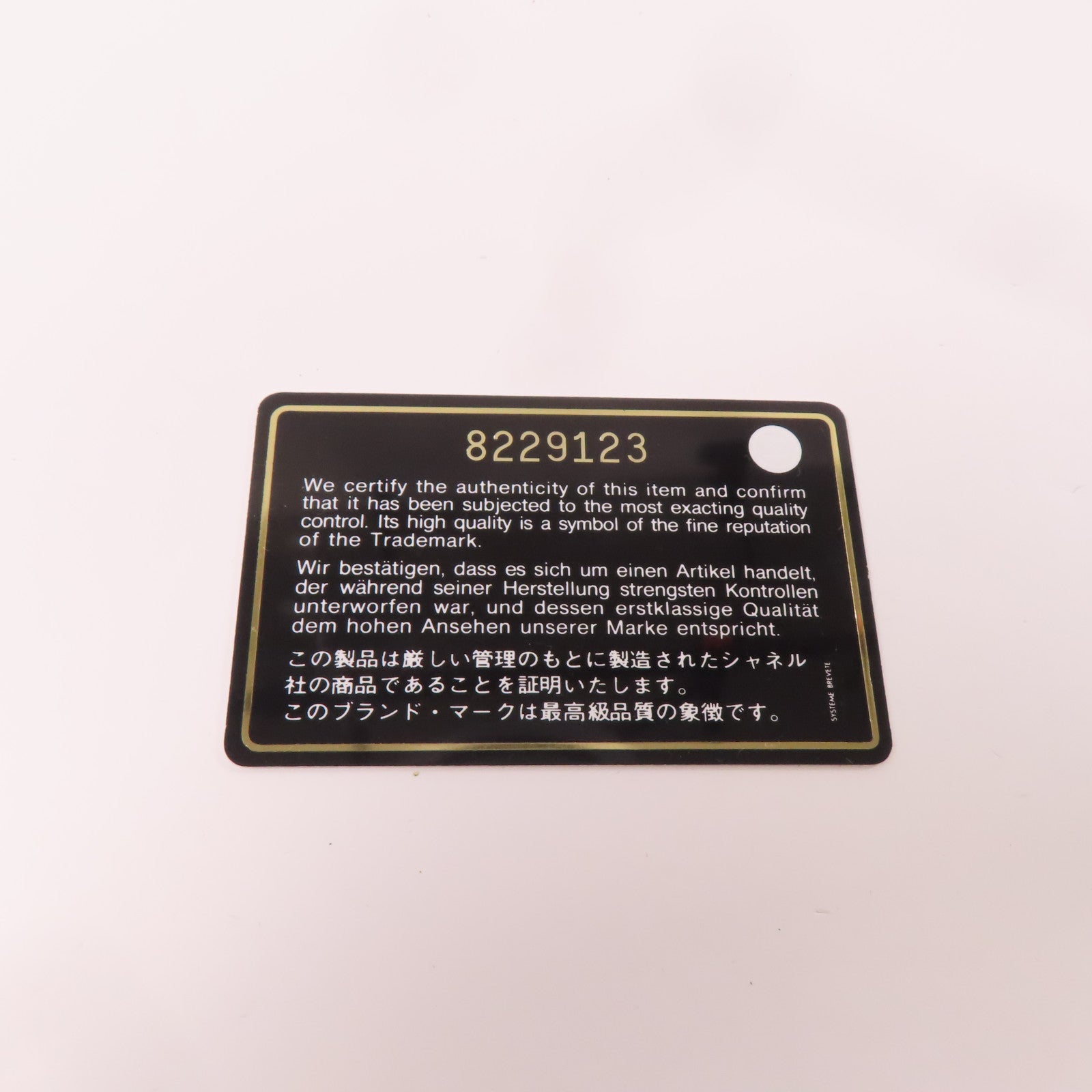 CHANEL 菱格牛皮皮革Shoulder Bag肩背袋啡色