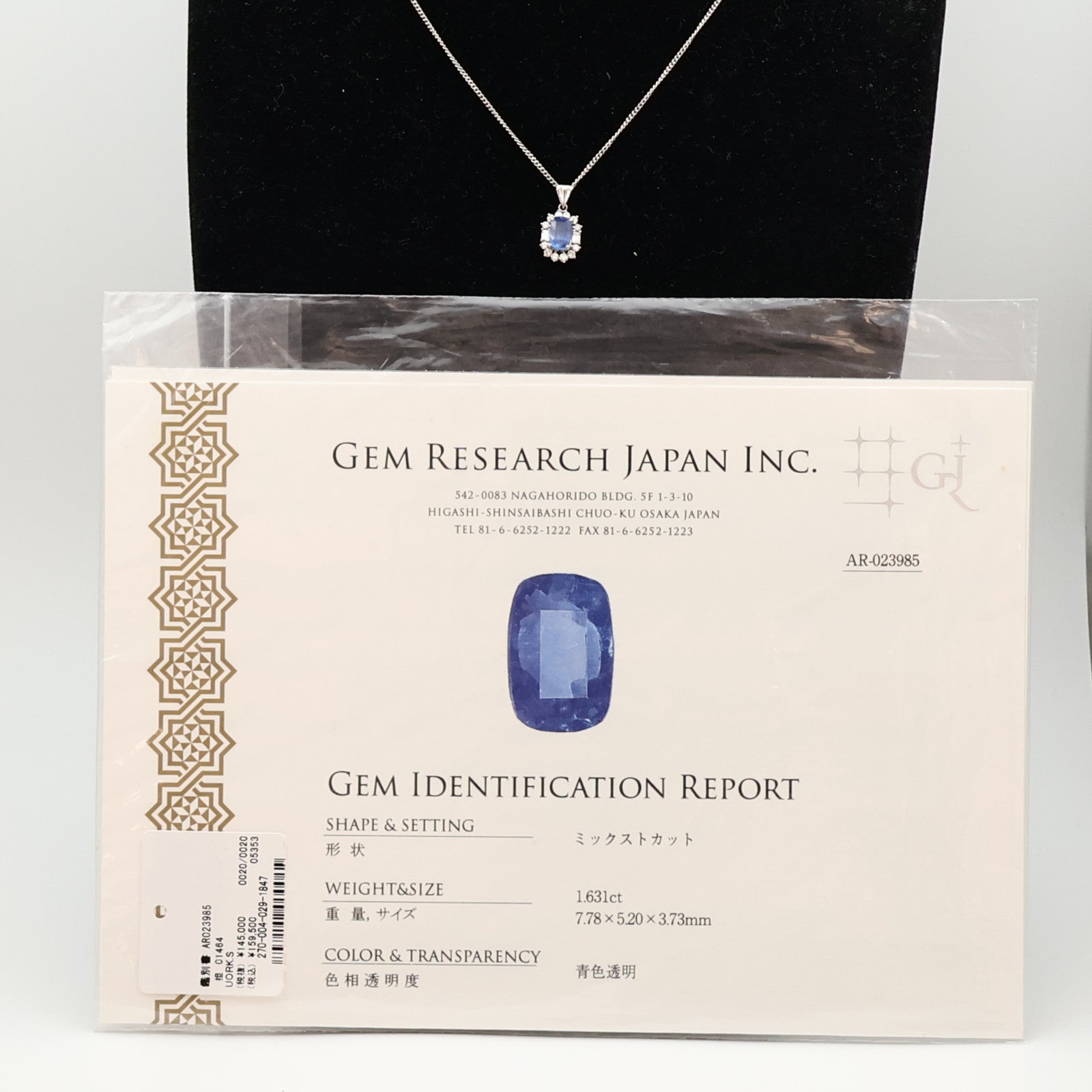 JEWELRY PT900/PT850鉑金Sapphire Necklace藍寶石鑽石項鍊