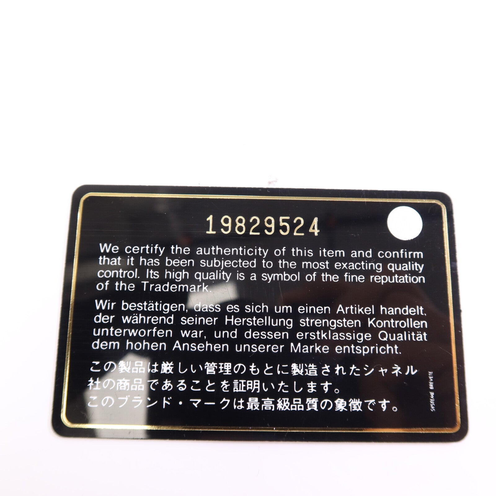 CHANEL 牛皮皮革Cambon Wallet銀扣錢包