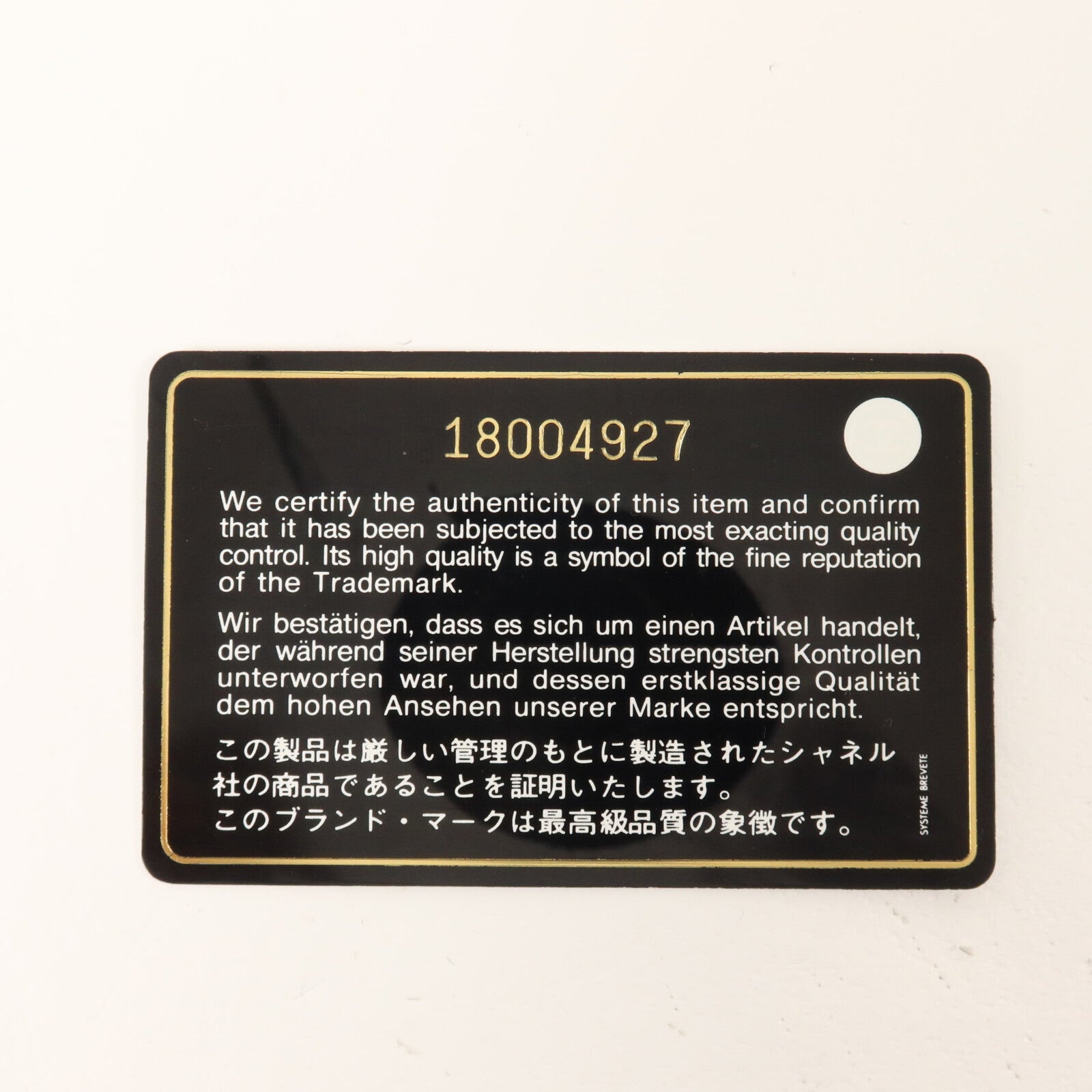 CHANEL 牛皮皮革Chain Shoulder鏈帶肩背袋