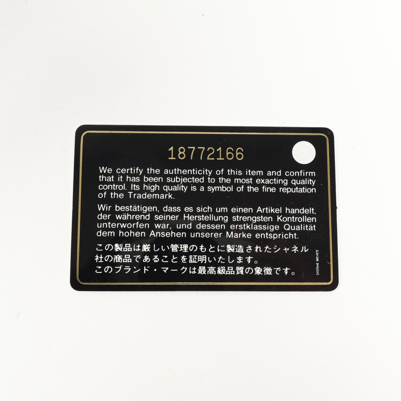 CHANEL 羊皮皮革Shoulder Bag銀扣肩背袋