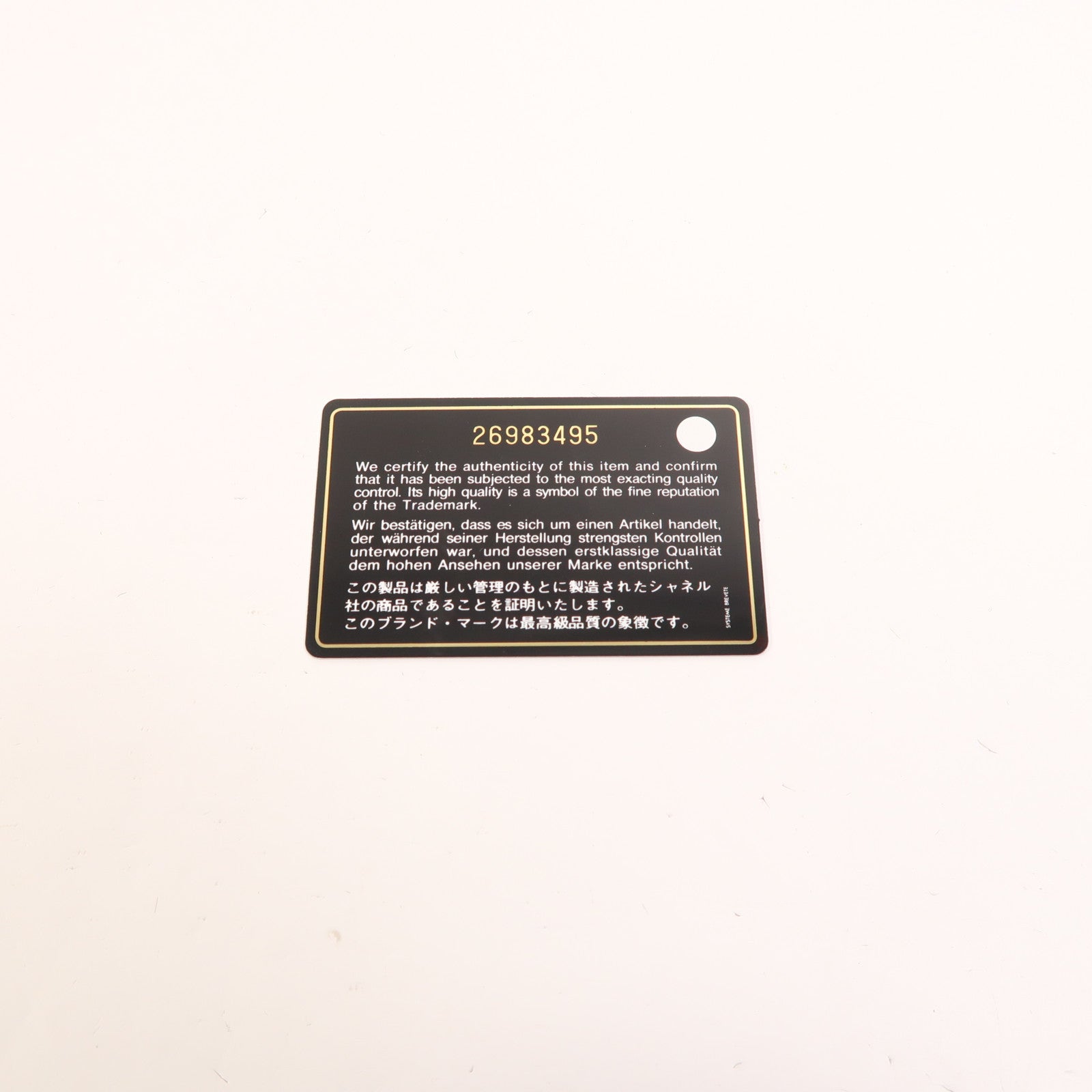 CHANEL 牛皮皮革Chain Shoulder金扣鏈帶肩背袋