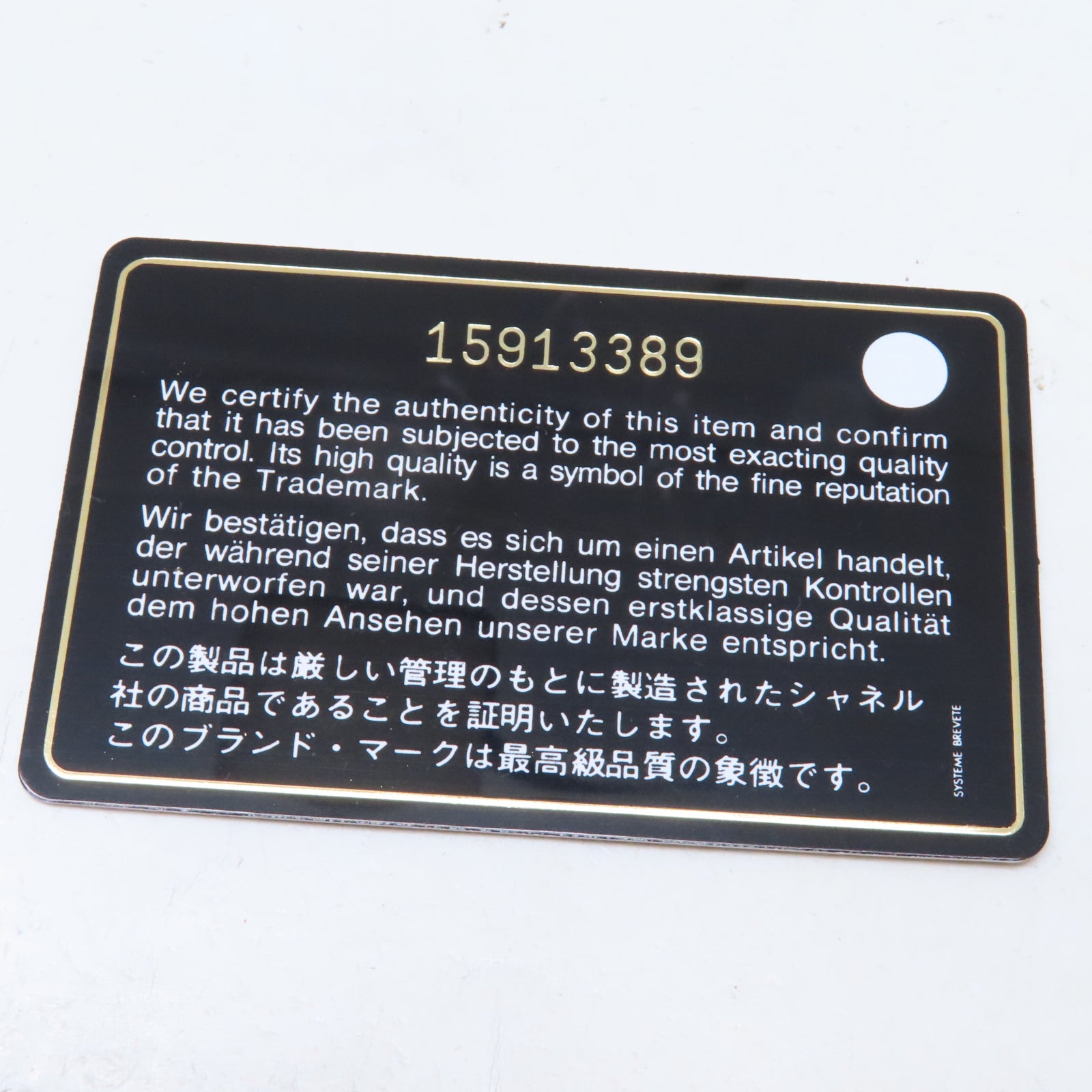 CHANEL 菱格羊皮皮革Chain Shoulder銀扣鏈帶肩背袋金色