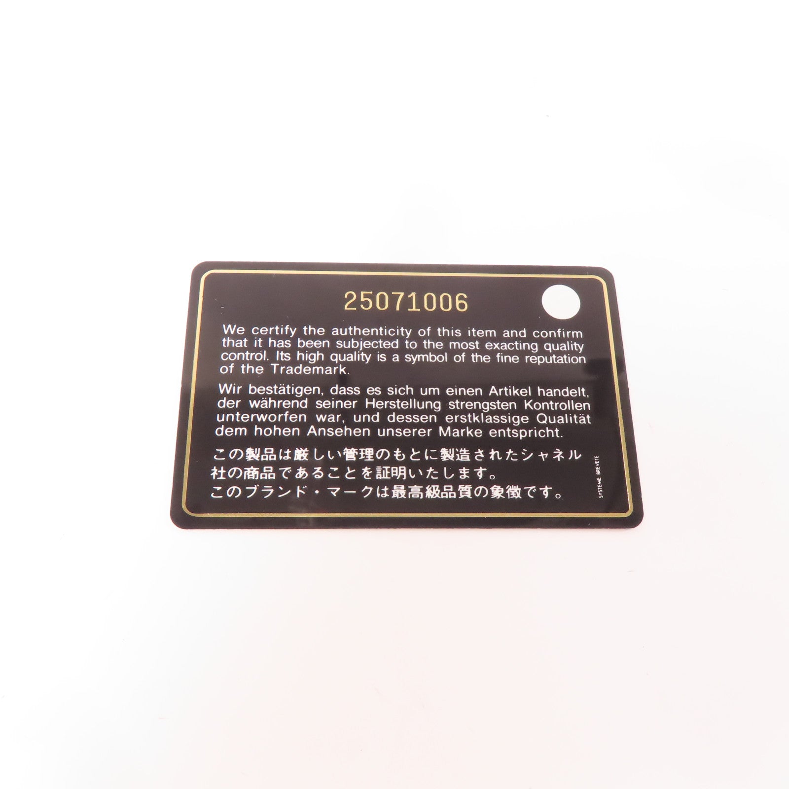 CHANEL 菱格牛皮皮革Chain Shoulder銀扣鏈帶肩背袋黑色