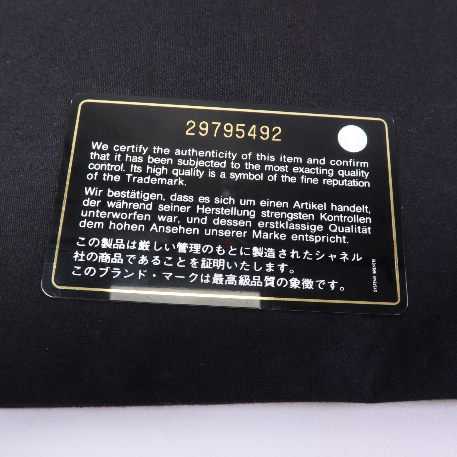 CHANEL 牛皮皮革Classic 25鏈帶肩背袋