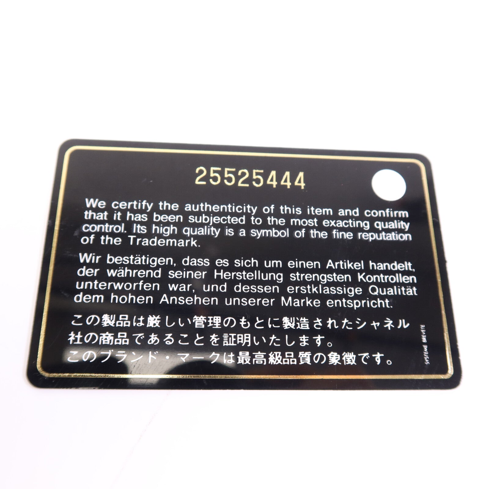 CHANEL 牛皮皮革Boy 20金扣鏈帶肩背袋